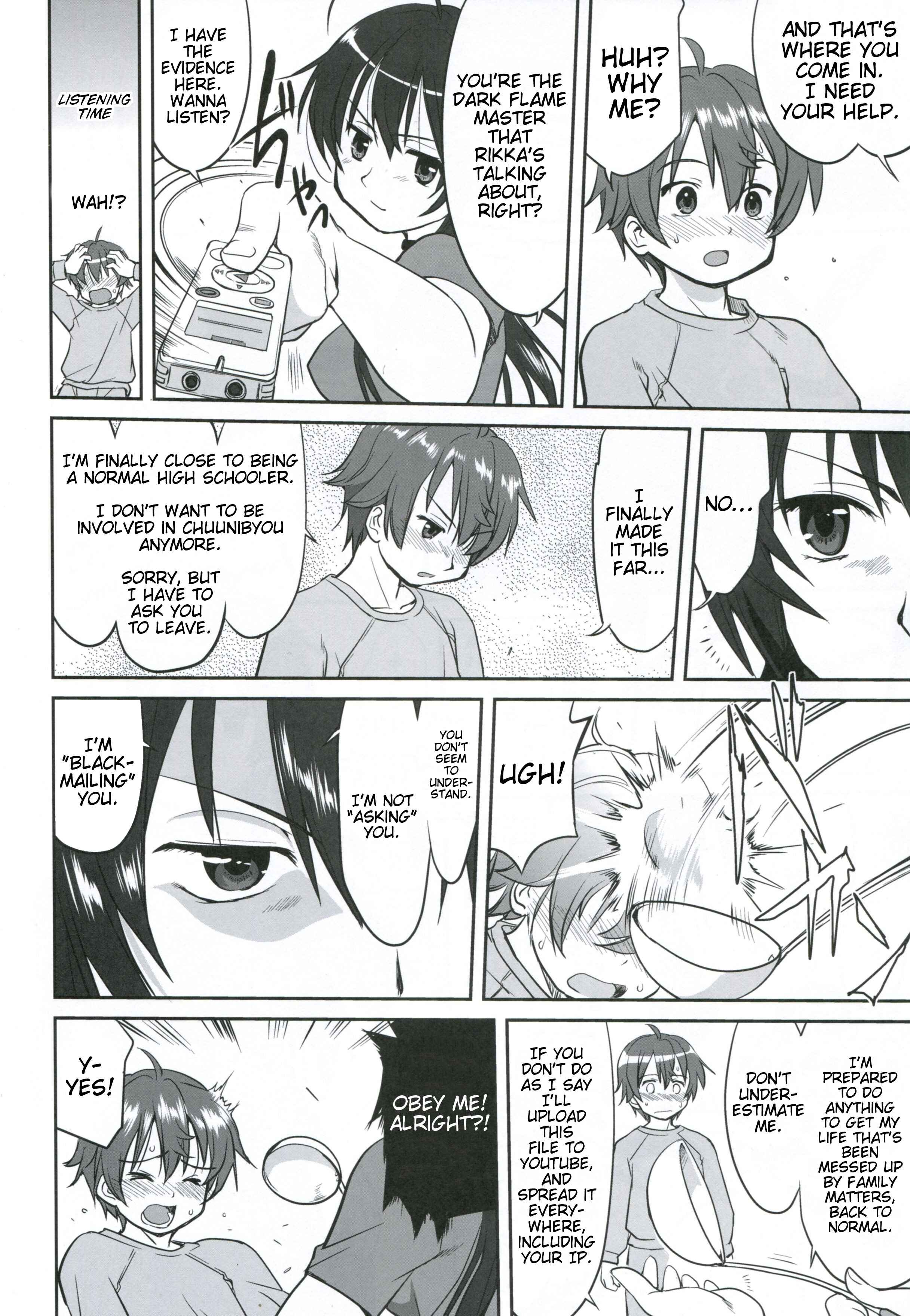 Page 15 Chapter Unknown_a364 Chuunibyou demo Koi ga Shitai! -  La Mancha no Onna (Doujinshi)