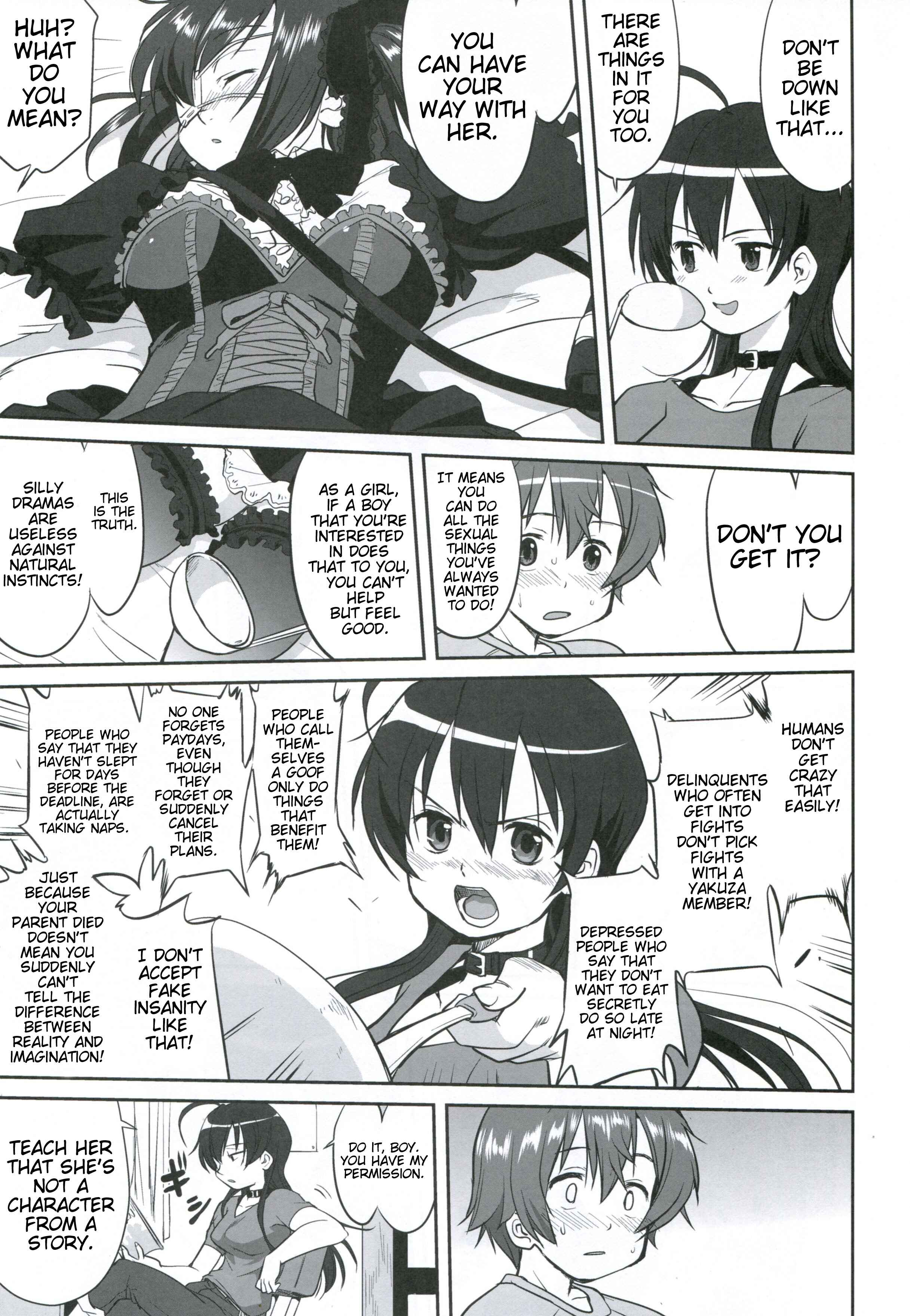 Page 16 Chapter Unknown_a364 Chuunibyou demo Koi ga Shitai! -  La Mancha no Onna (Doujinshi)