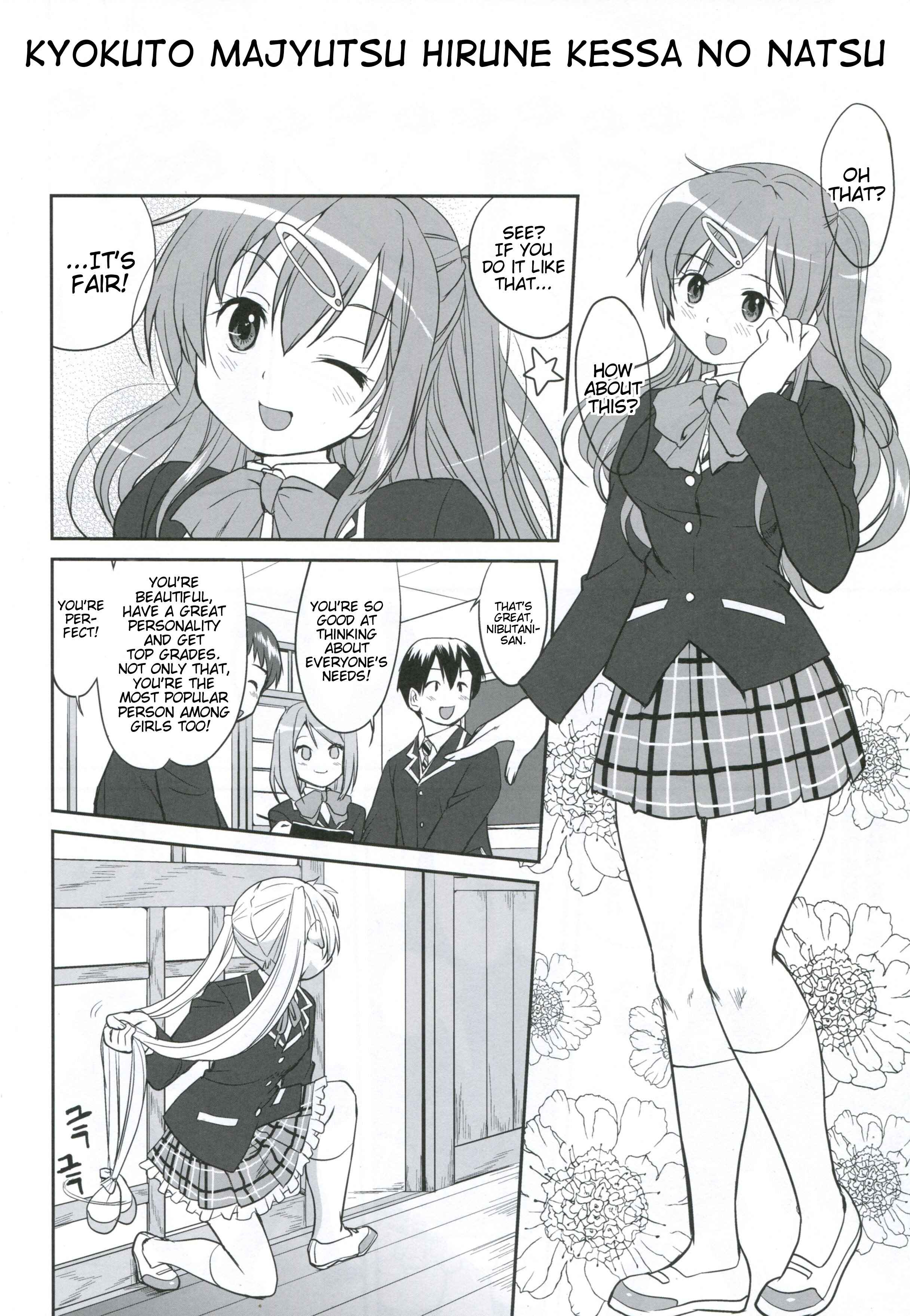 Page 25 Chapter Unknown_a364 Chuunibyou demo Koi ga Shitai! -  La Mancha no Onna (Doujinshi)