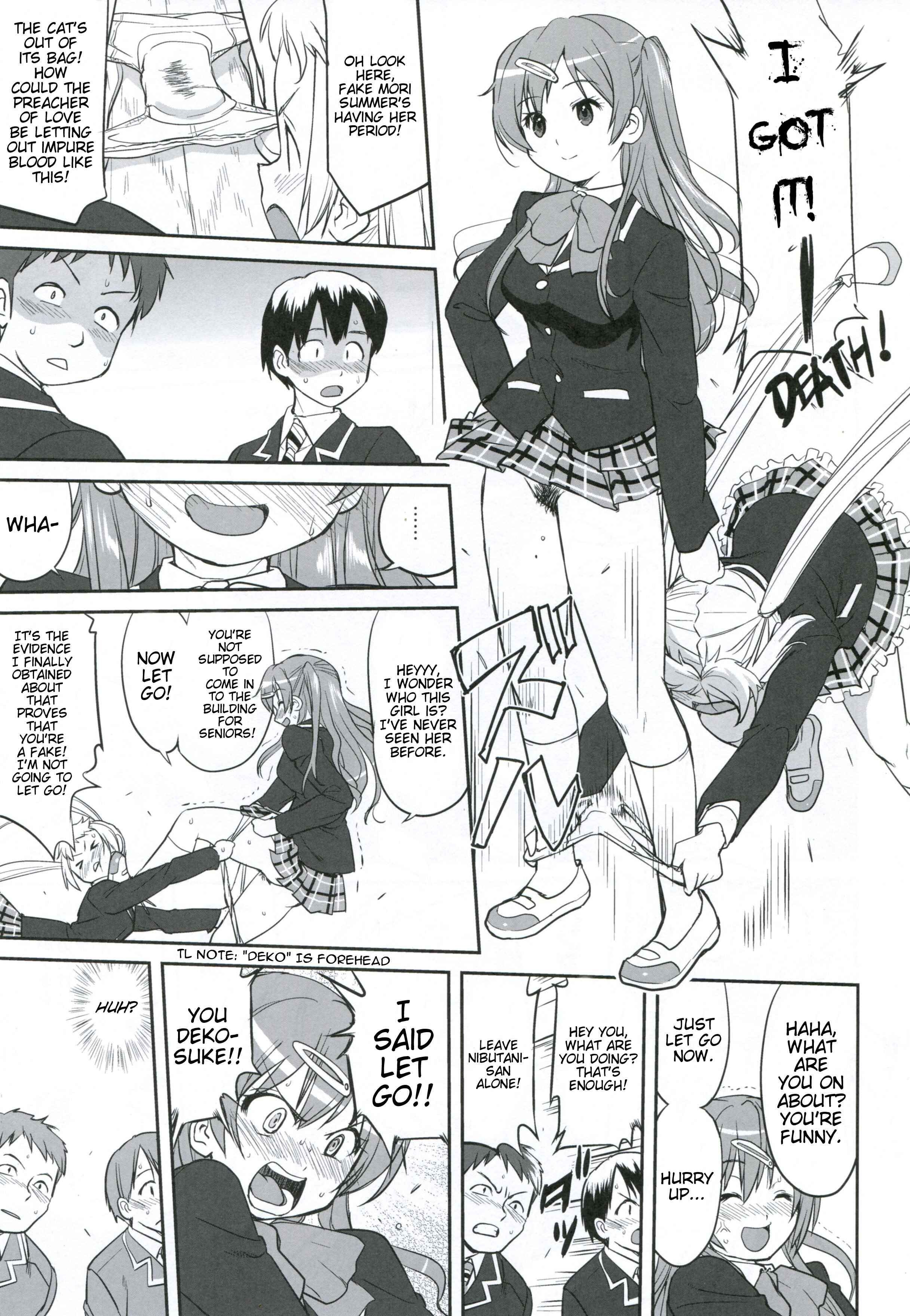 Page 26 Chapter Unknown_a364 Chuunibyou demo Koi ga Shitai! -  La Mancha no Onna (Doujinshi)