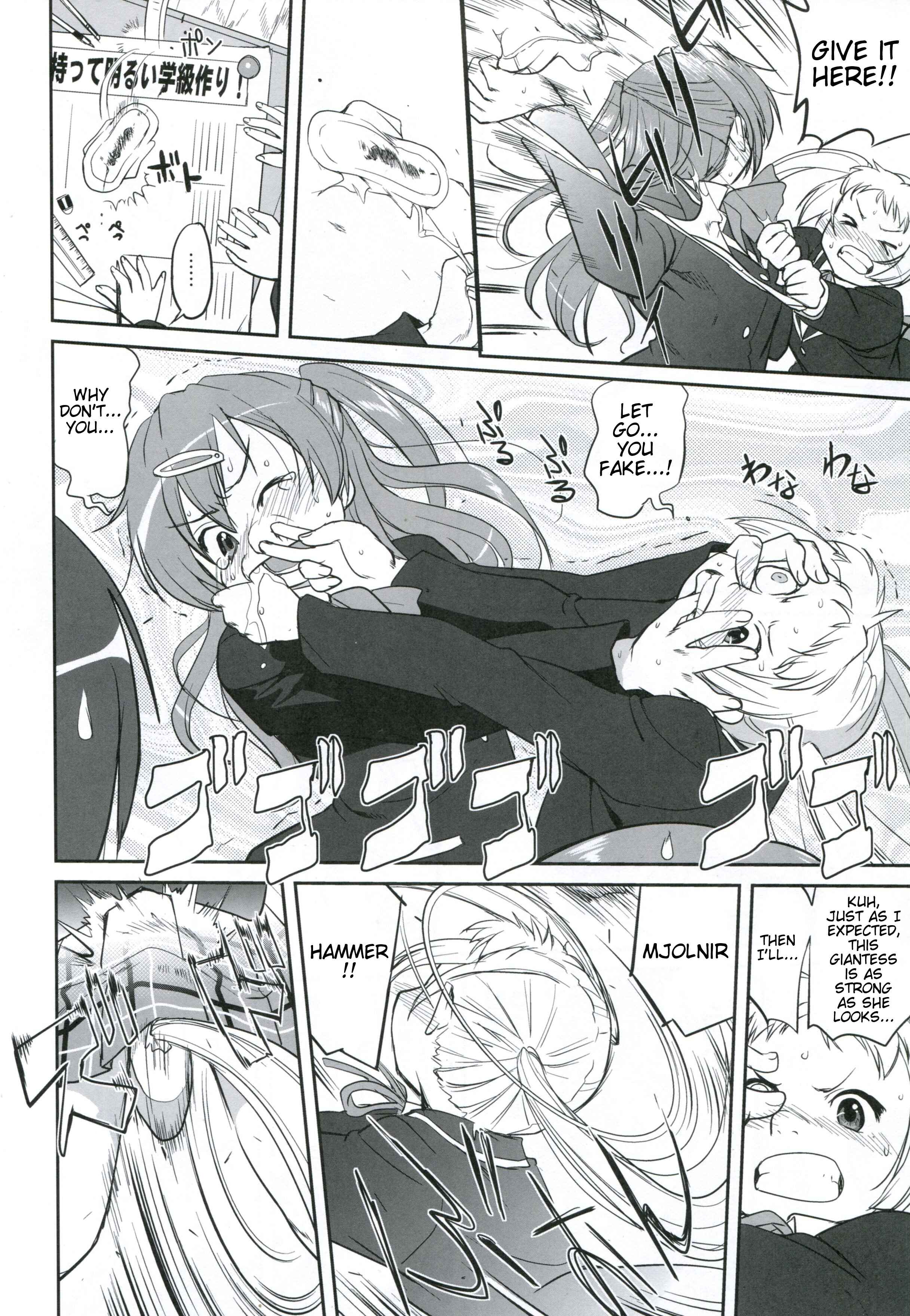 Page 27 Chapter Unknown_a364 Chuunibyou demo Koi ga Shitai! -  La Mancha no Onna (Doujinshi)