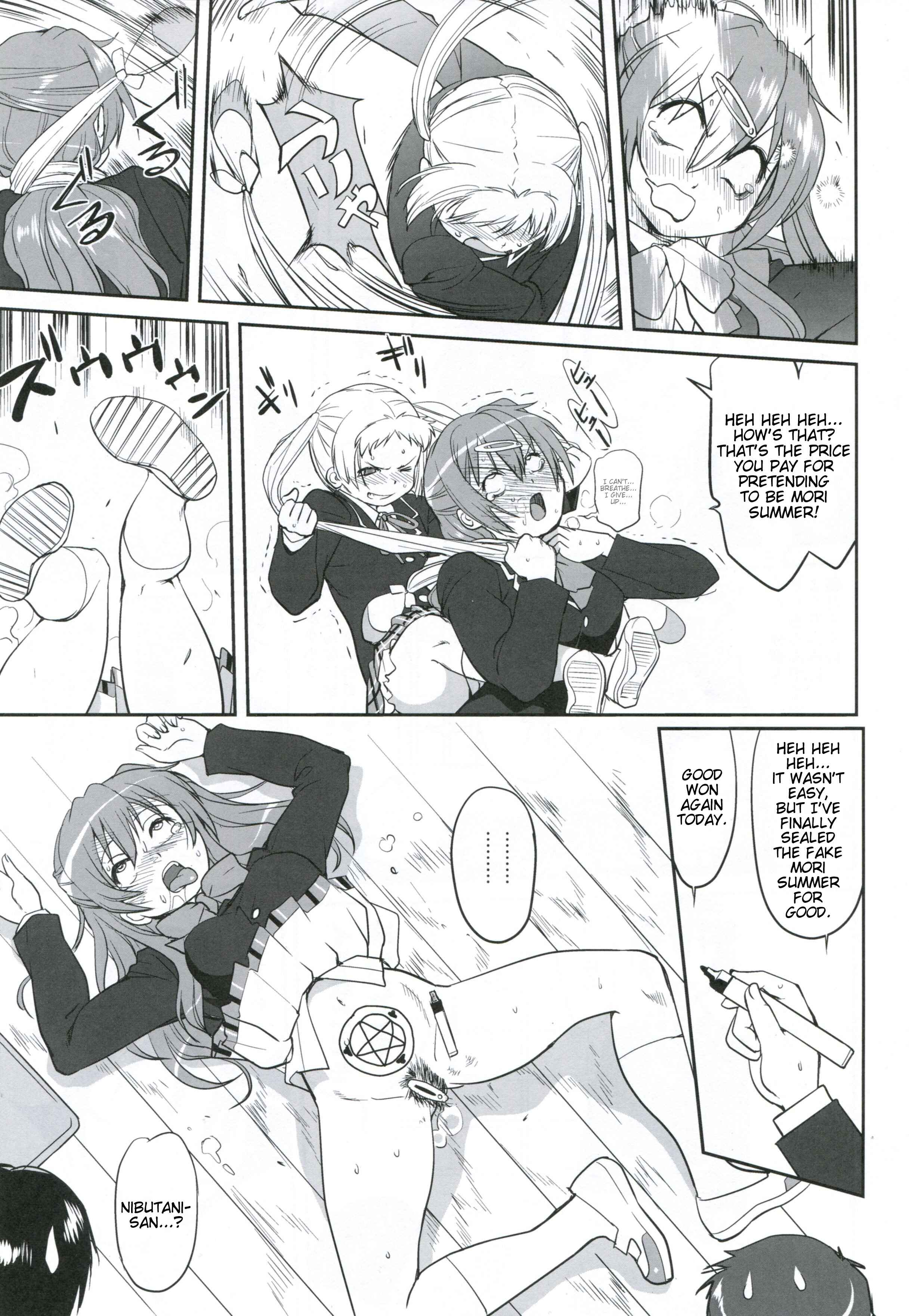Page 28 Chapter Unknown_a364 Chuunibyou demo Koi ga Shitai! -  La Mancha no Onna (Doujinshi)