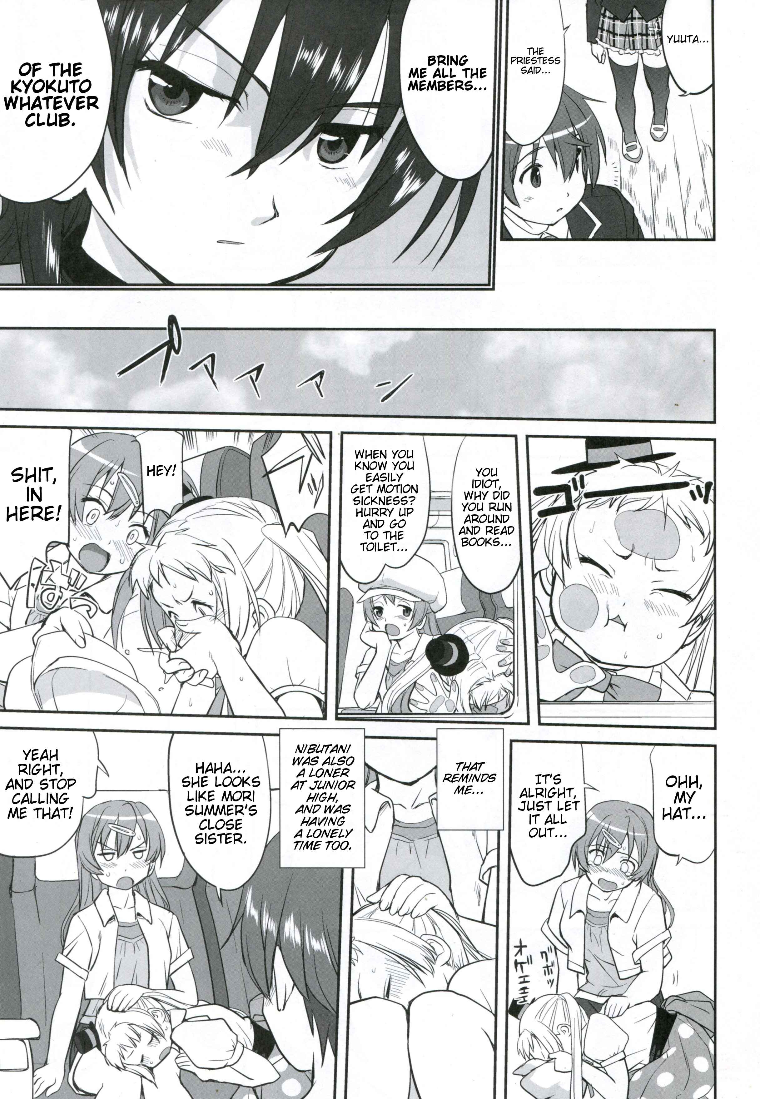 Page 30 Chapter Unknown_a364 Chuunibyou demo Koi ga Shitai! -  La Mancha no Onna (Doujinshi)