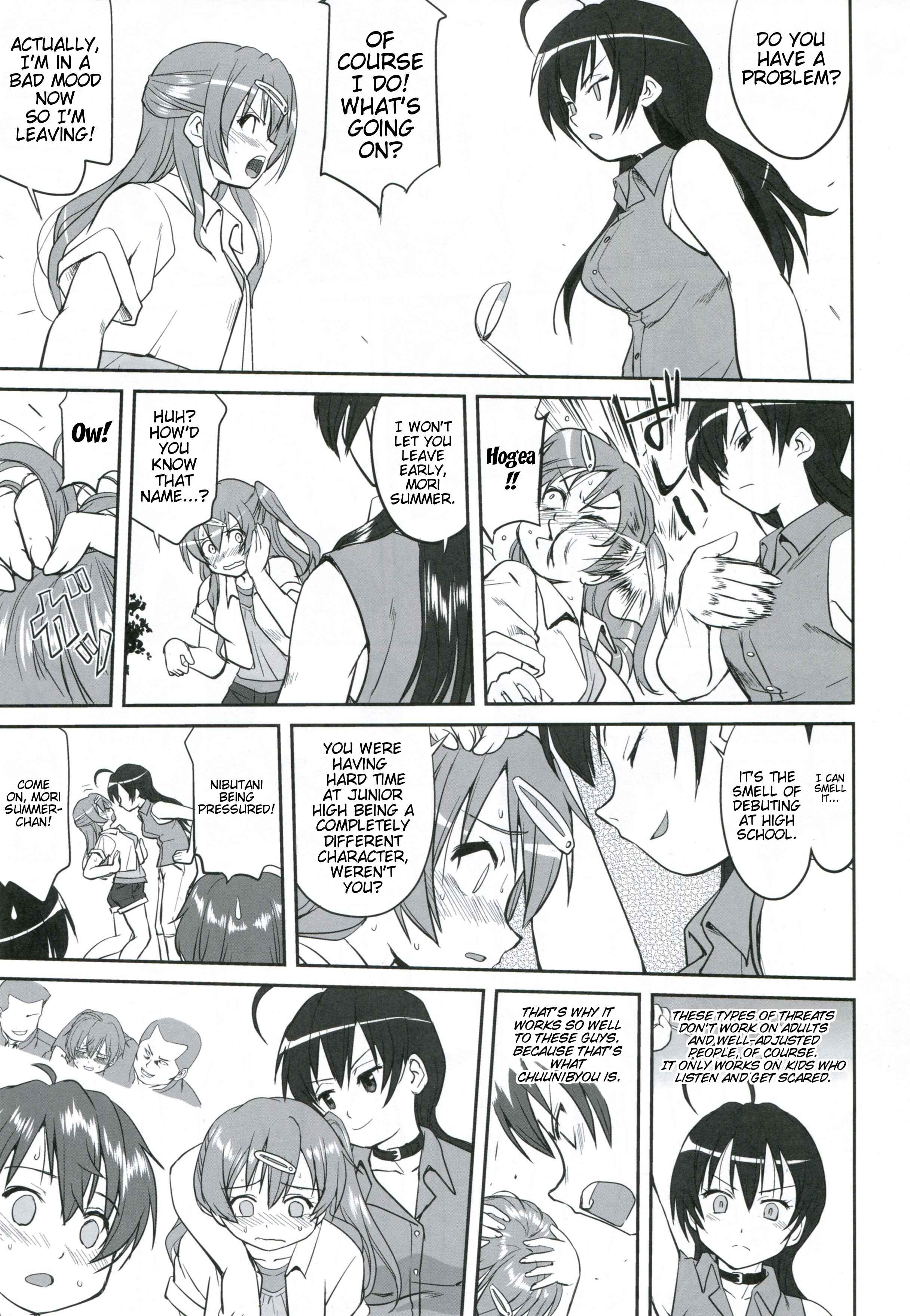 Page 32 Chapter Unknown_a364 Chuunibyou demo Koi ga Shitai! -  La Mancha no Onna (Doujinshi)