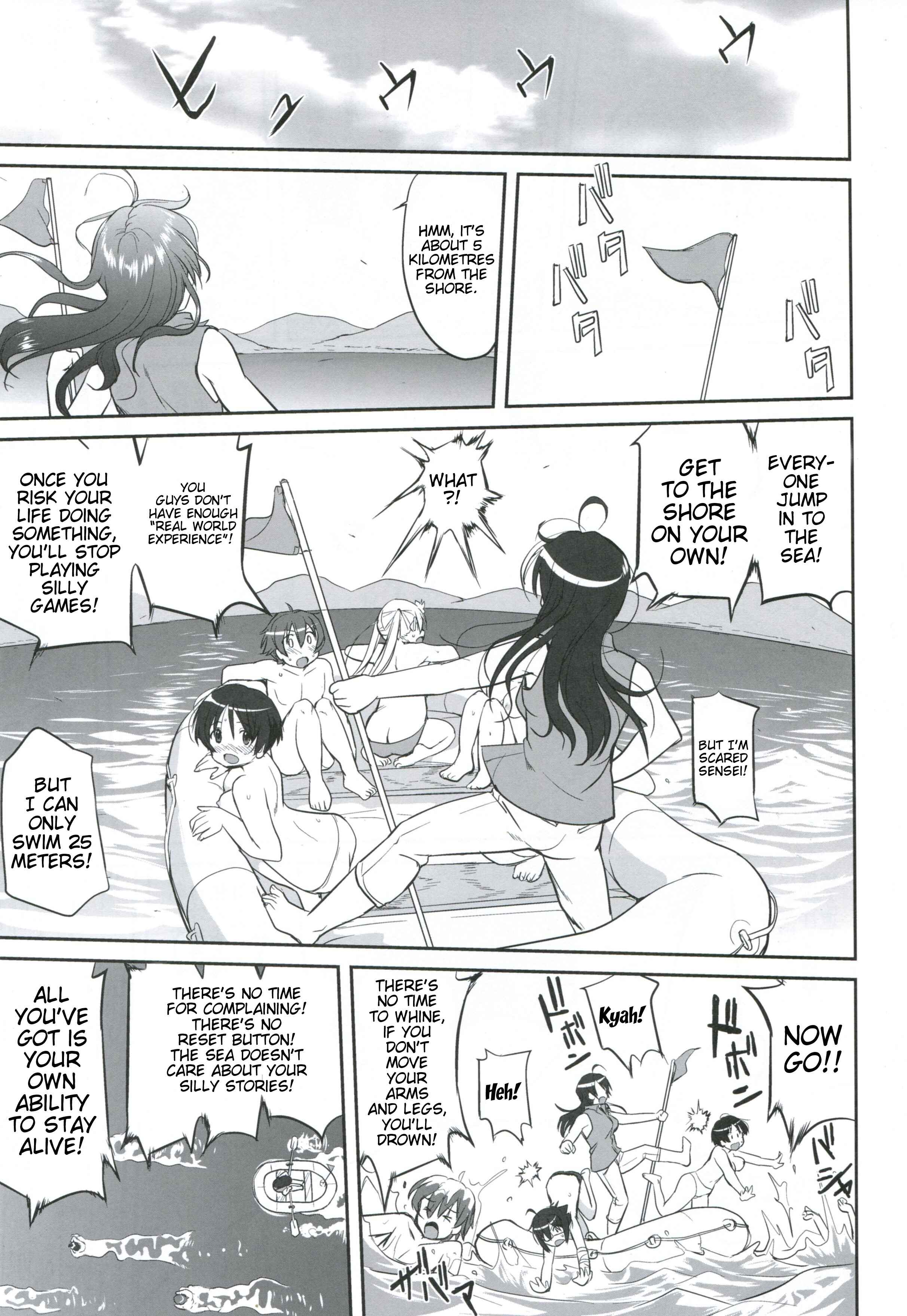 Page 36 Chapter Unknown_a364 Chuunibyou demo Koi ga Shitai! -  La Mancha no Onna (Doujinshi)