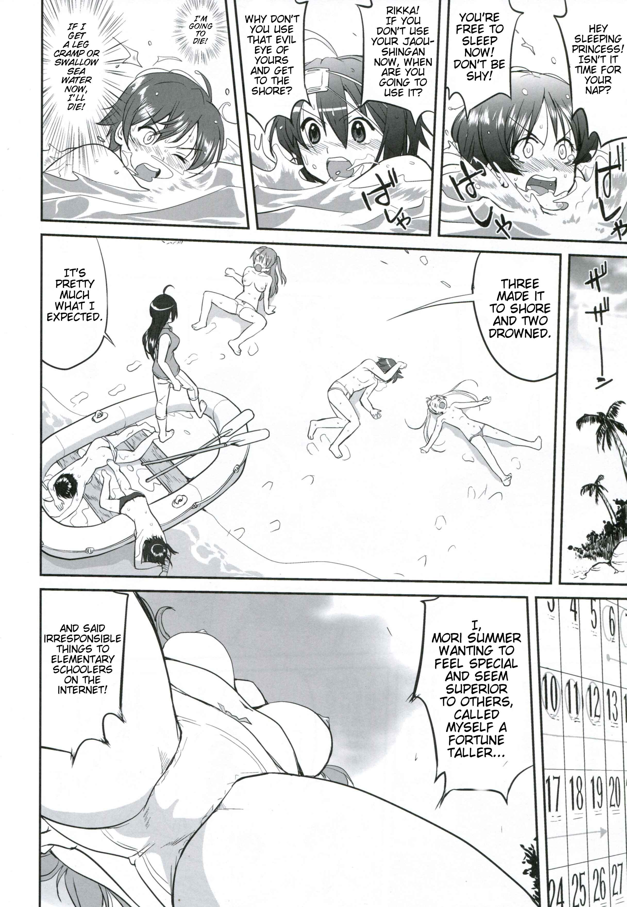 Page 37 Chapter Unknown_a364 Chuunibyou demo Koi ga Shitai! -  La Mancha no Onna (Doujinshi)
