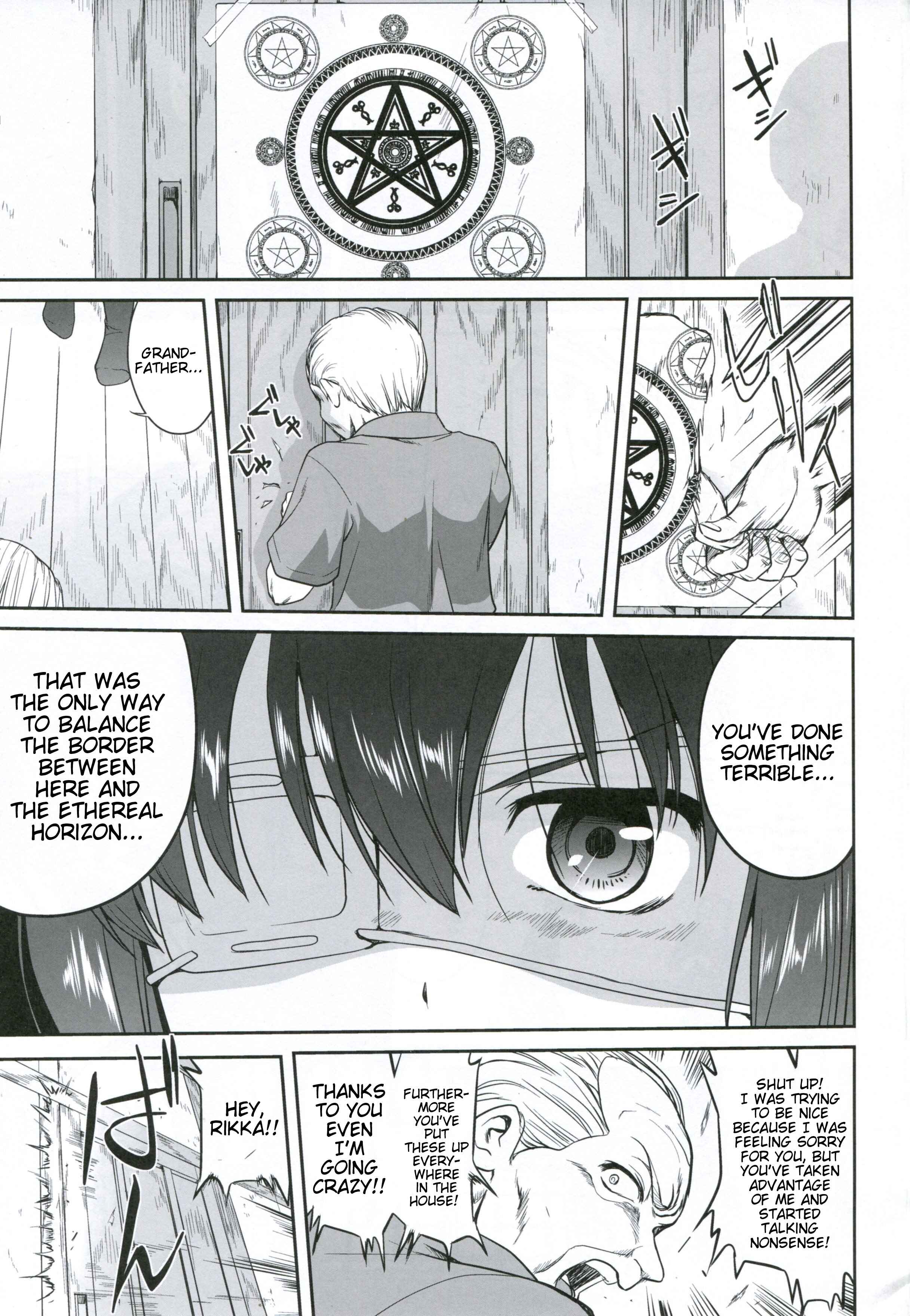 Page 4 Chapter Unknown_a364 Chuunibyou demo Koi ga Shitai! -  La Mancha no Onna (Doujinshi)