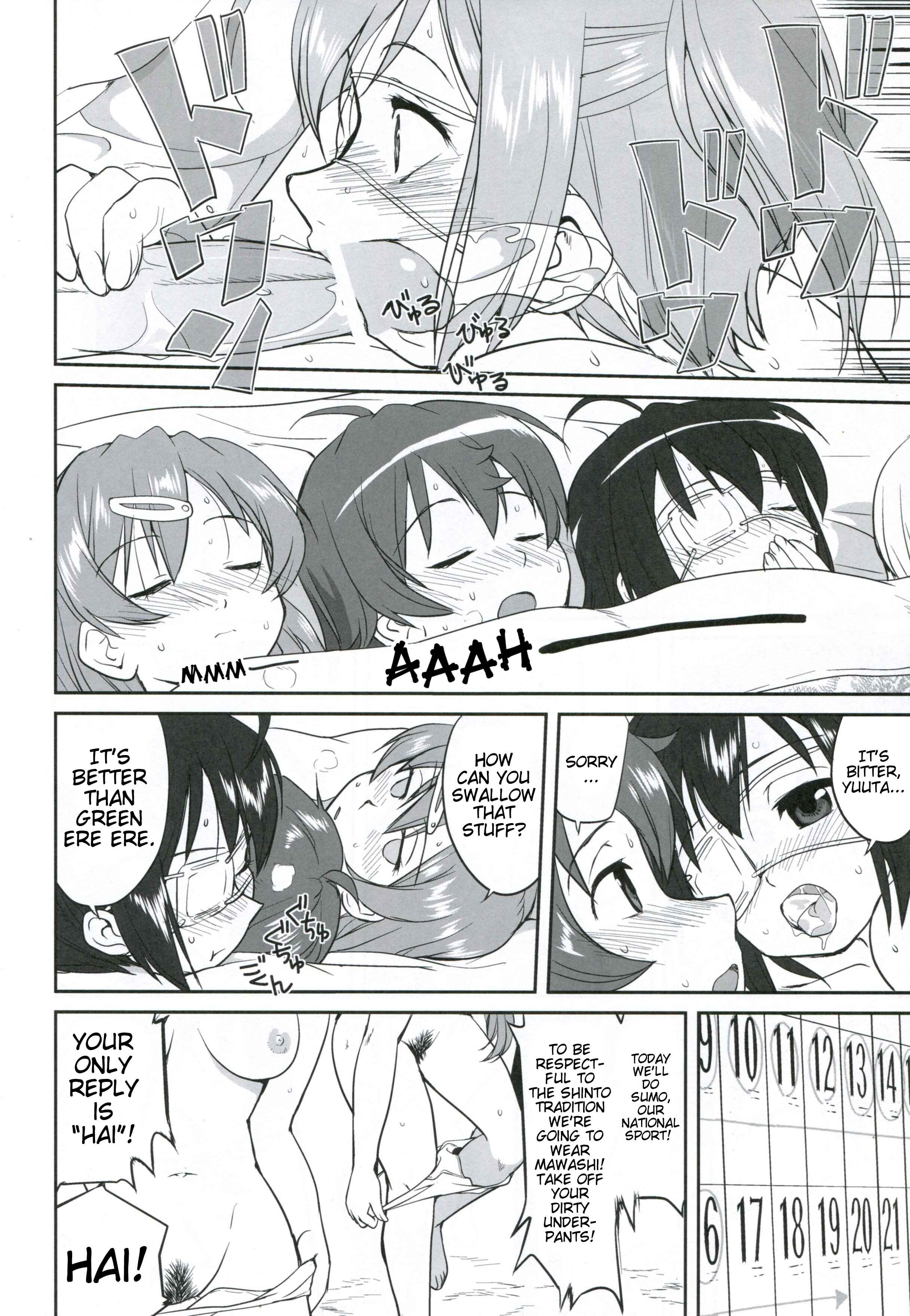 Page 41 Chapter Unknown_a364 Chuunibyou demo Koi ga Shitai! -  La Mancha no Onna (Doujinshi)