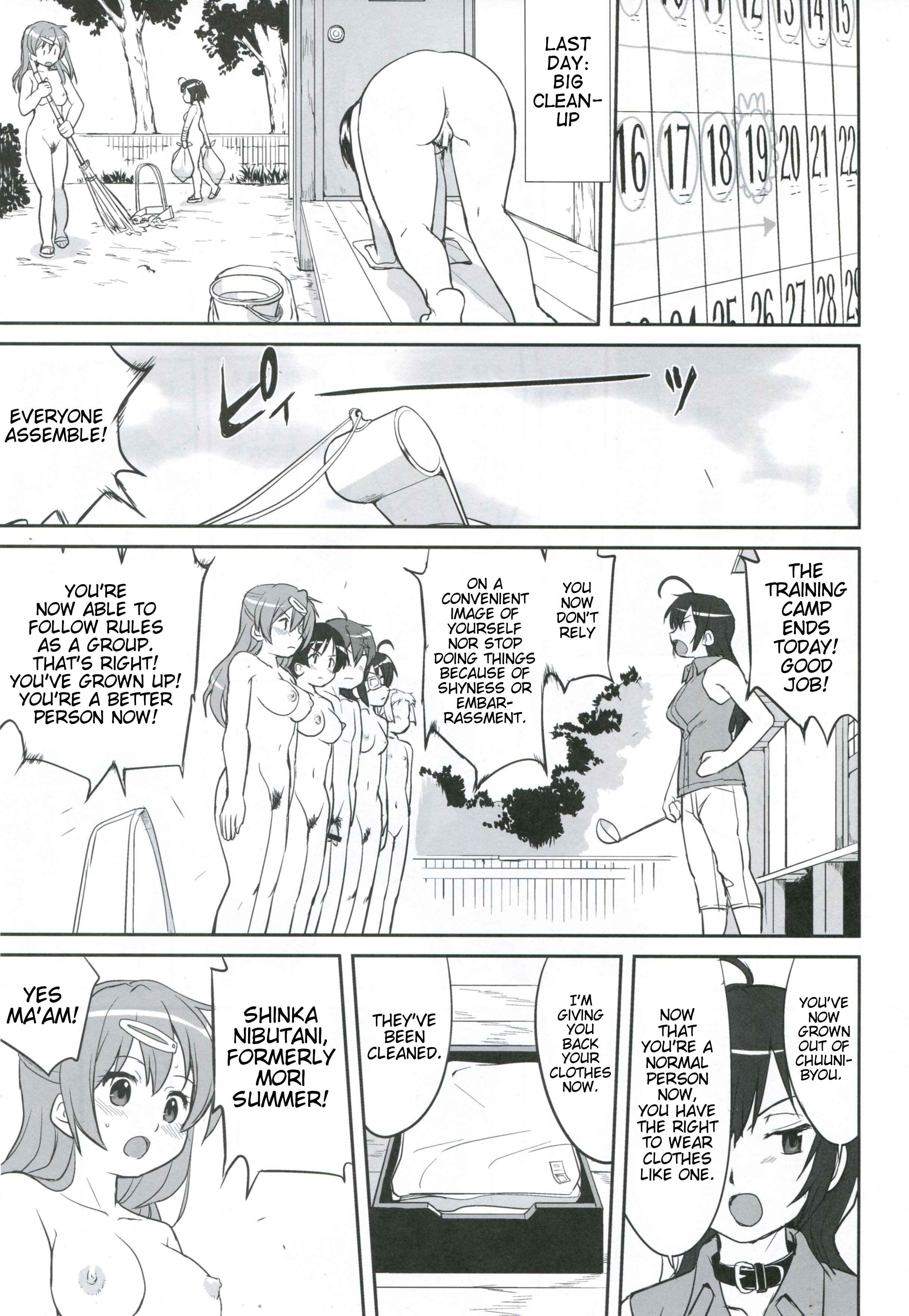 Page 44 Chapter Unknown_a364 Chuunibyou demo Koi ga Shitai! -  La Mancha no Onna (Doujinshi)