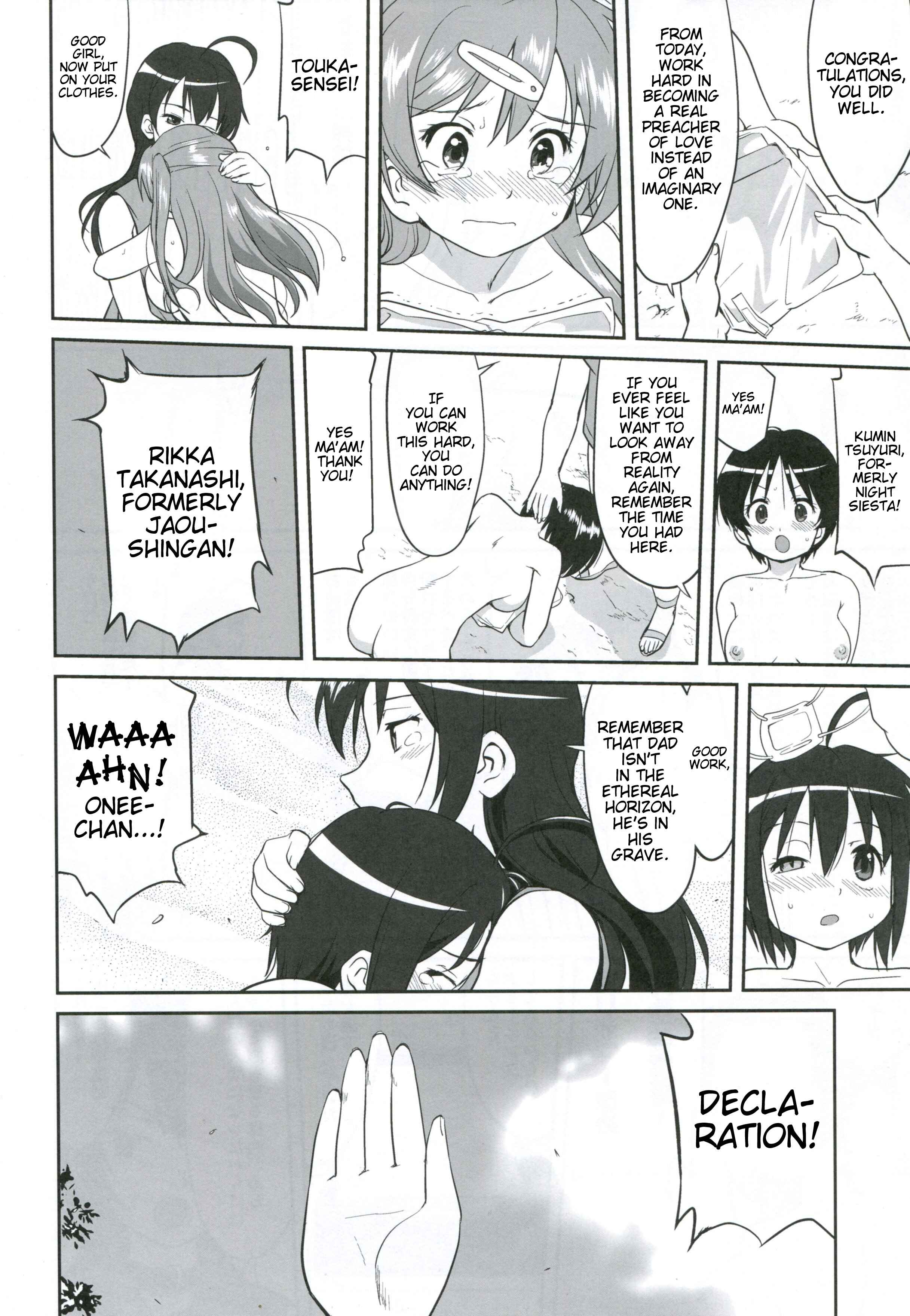 Page 45 Chapter Unknown_a364 Chuunibyou demo Koi ga Shitai! -  La Mancha no Onna (Doujinshi)