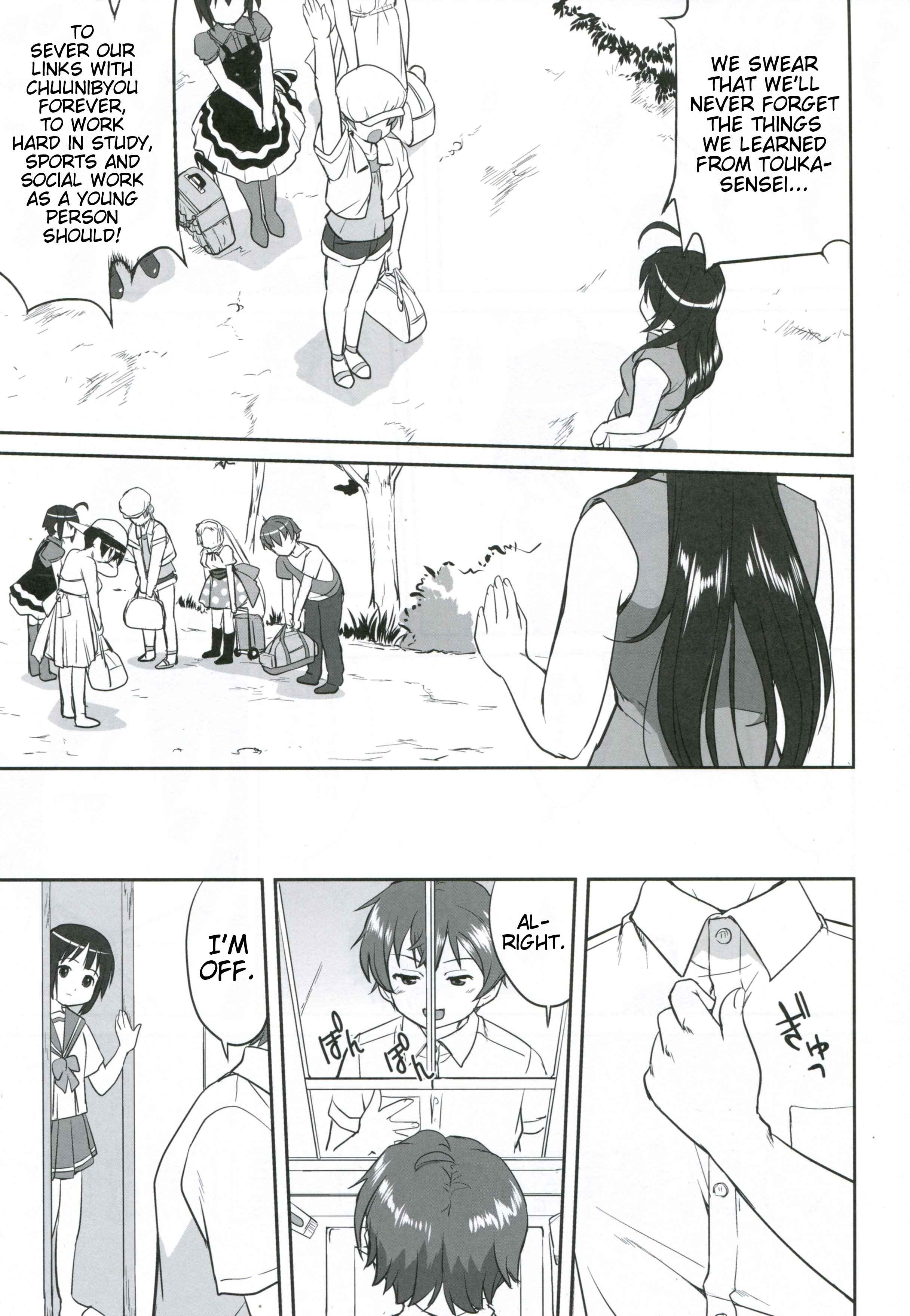Page 46 Chapter Unknown_a364 Chuunibyou demo Koi ga Shitai! -  La Mancha no Onna (Doujinshi)
