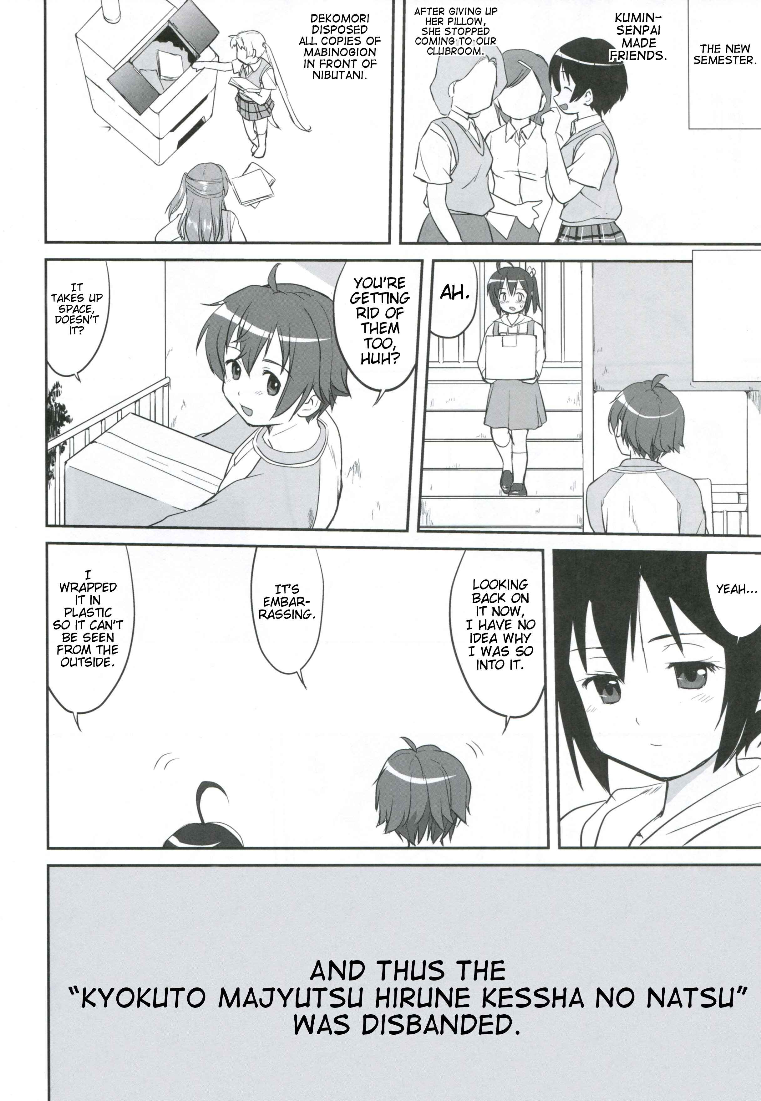 Page 47 Chapter Unknown_a364 Chuunibyou demo Koi ga Shitai! -  La Mancha no Onna (Doujinshi)