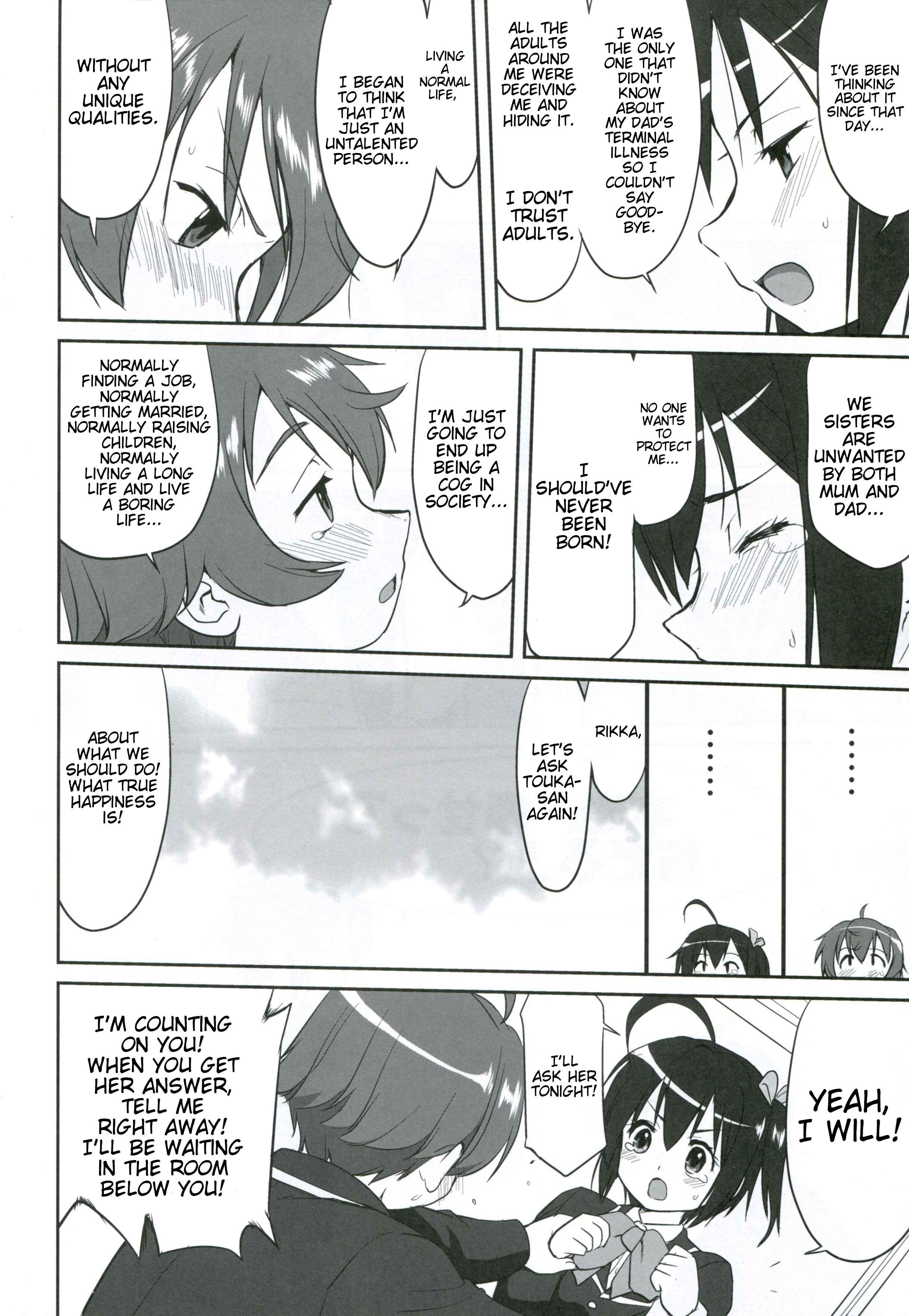 Page 53 Chapter Unknown_a364 Chuunibyou demo Koi ga Shitai! -  La Mancha no Onna (Doujinshi)