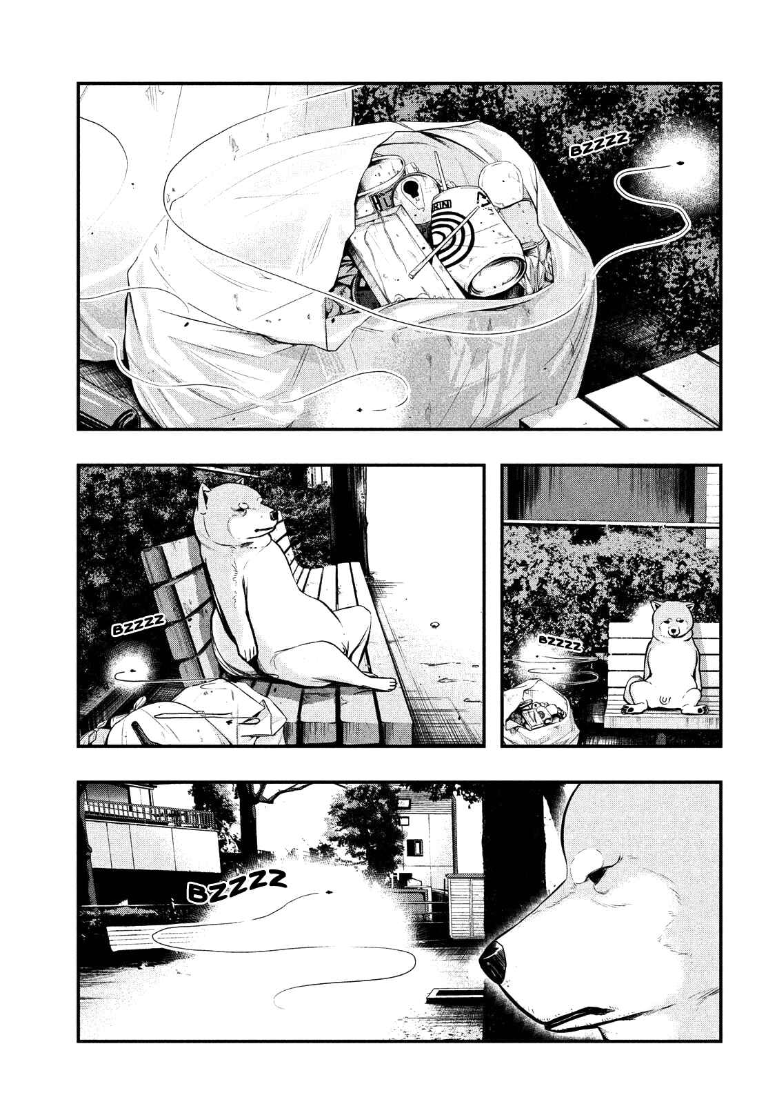 Page 4 Chapter Unknown_d590 Kanashiki Ikimono-tachi