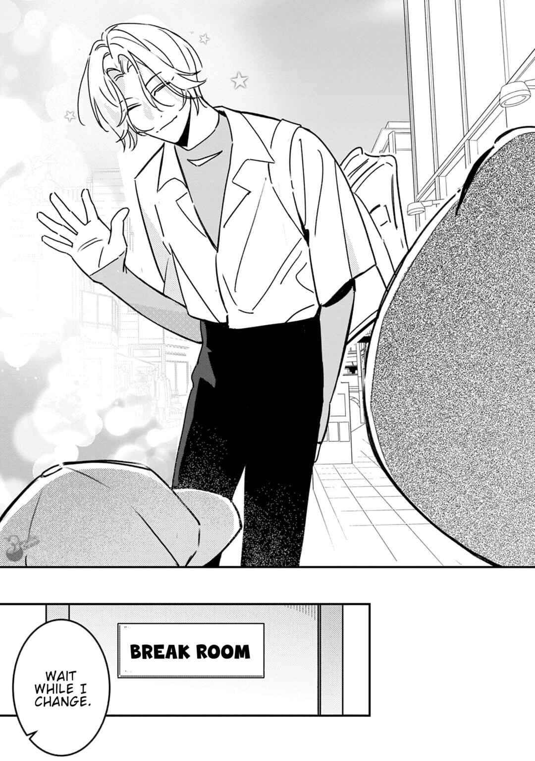 Page 5 Chapter 3 Hug Shite! Kaeru-san