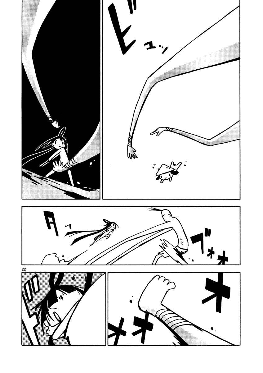 Page 26 Chapter 7 Dien Bien Phu