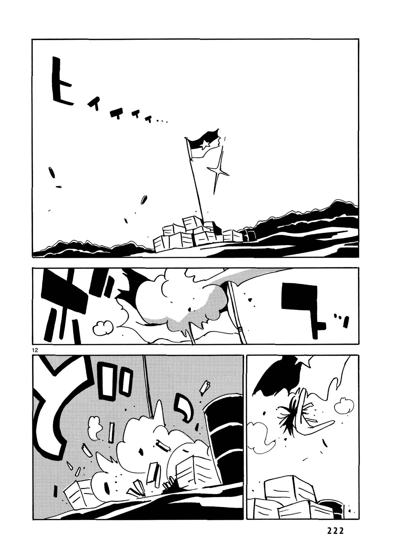 Page 13 Chapter 30 Dien Bien Phu
