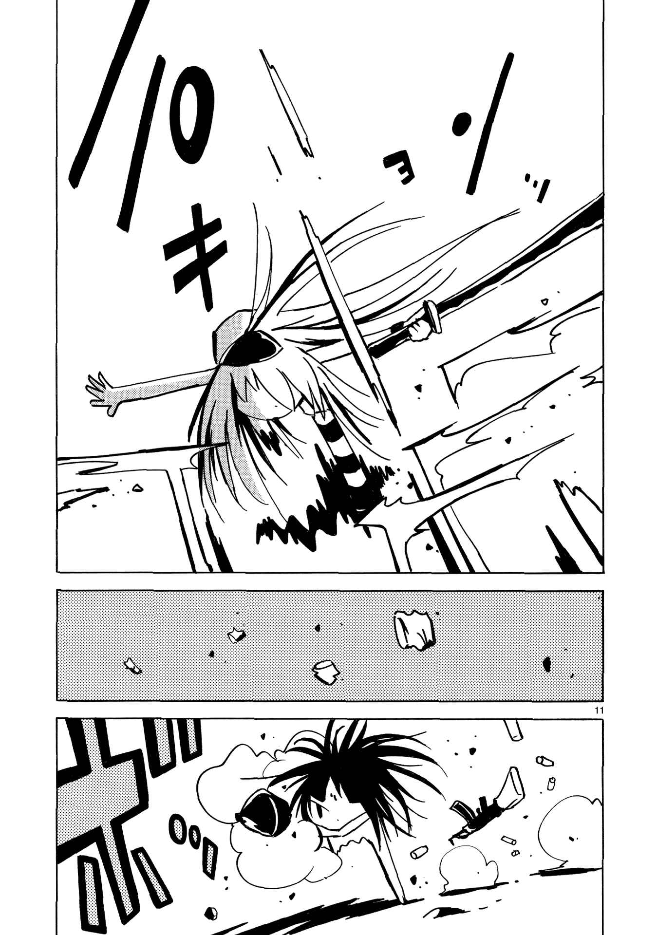 Page 20 Chapter 31 Dien Bien Phu