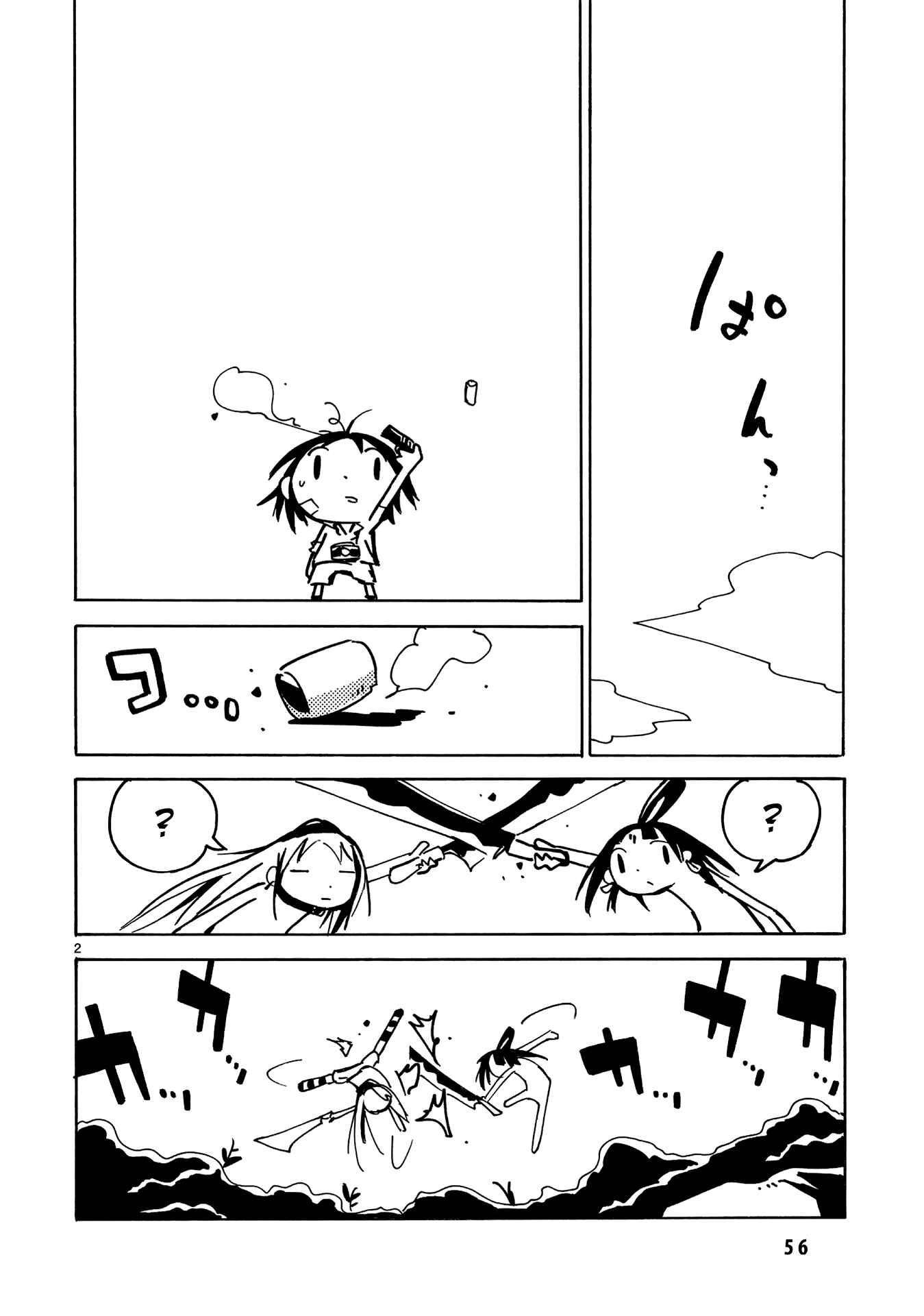 Page 4 Chapter 26 Dien Bien Phu