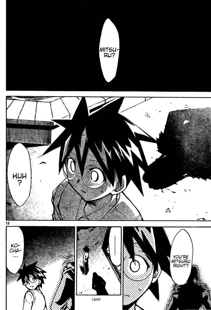 Page 12 Chapter Unknown_b9da Change Boy