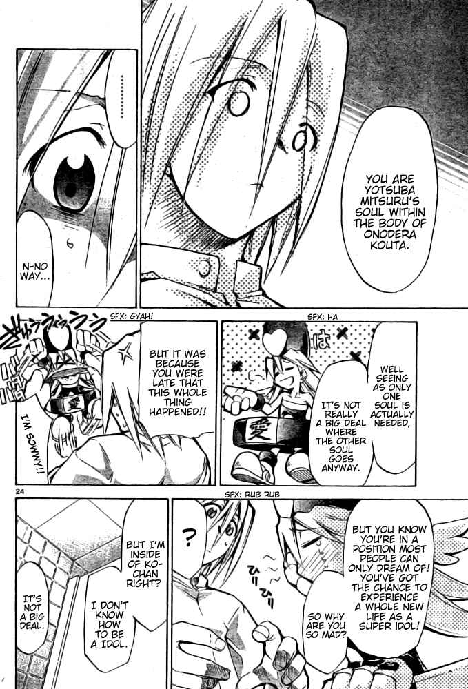 Page 24 Chapter Unknown_b9da Change Boy