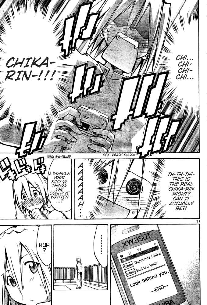Page 31 Chapter Unknown_b9da Change Boy