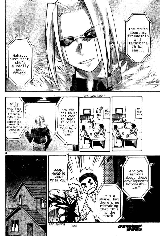 Page 8 Chapter Unknown_b9da Change Boy