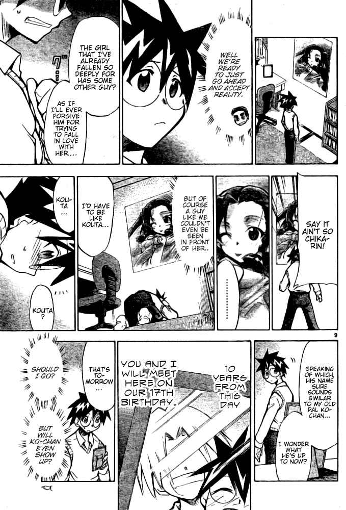 Page 9 Chapter Unknown_b9da Change Boy