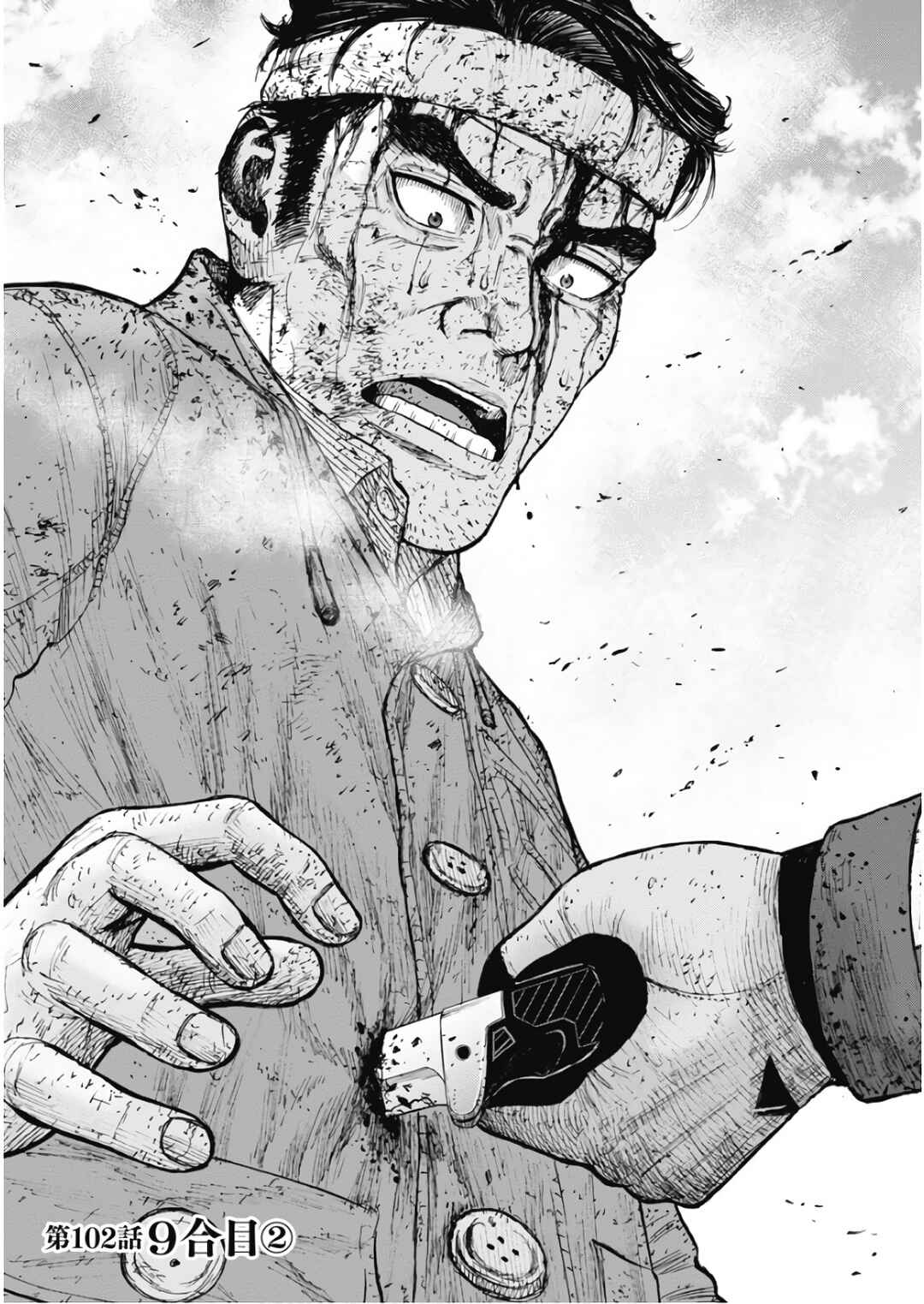 Page 1 Chapter 102 Monkey Peak