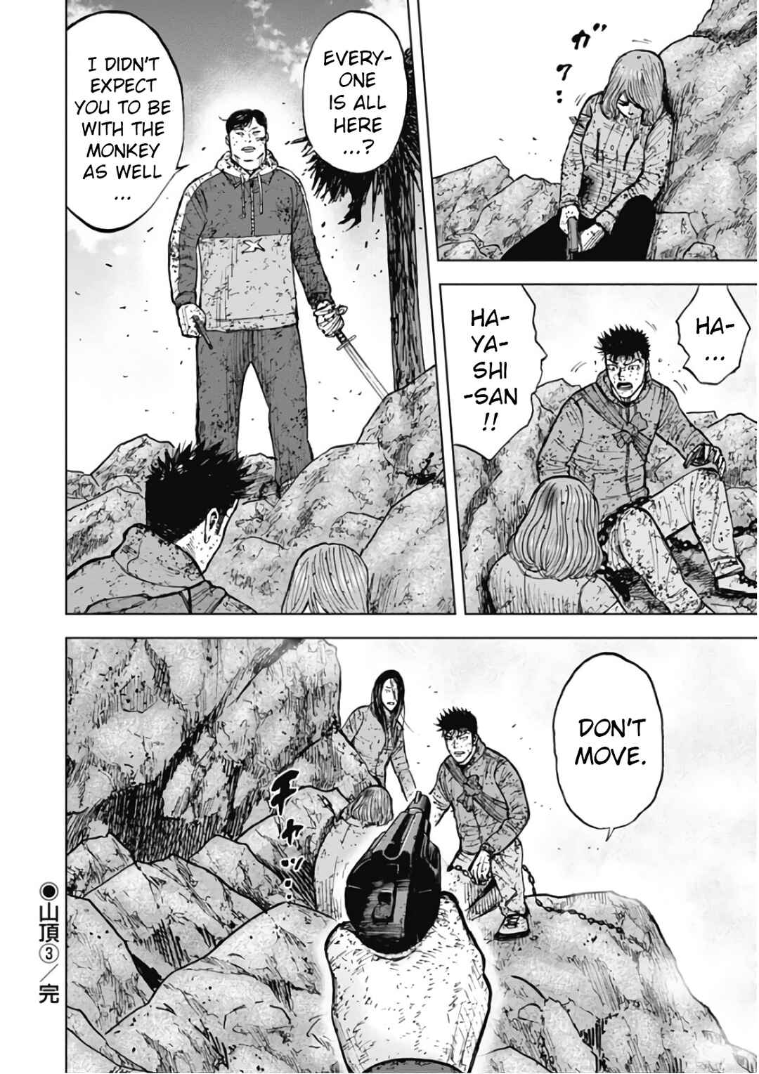 Page 20 Chapter 112 Monkey Peak