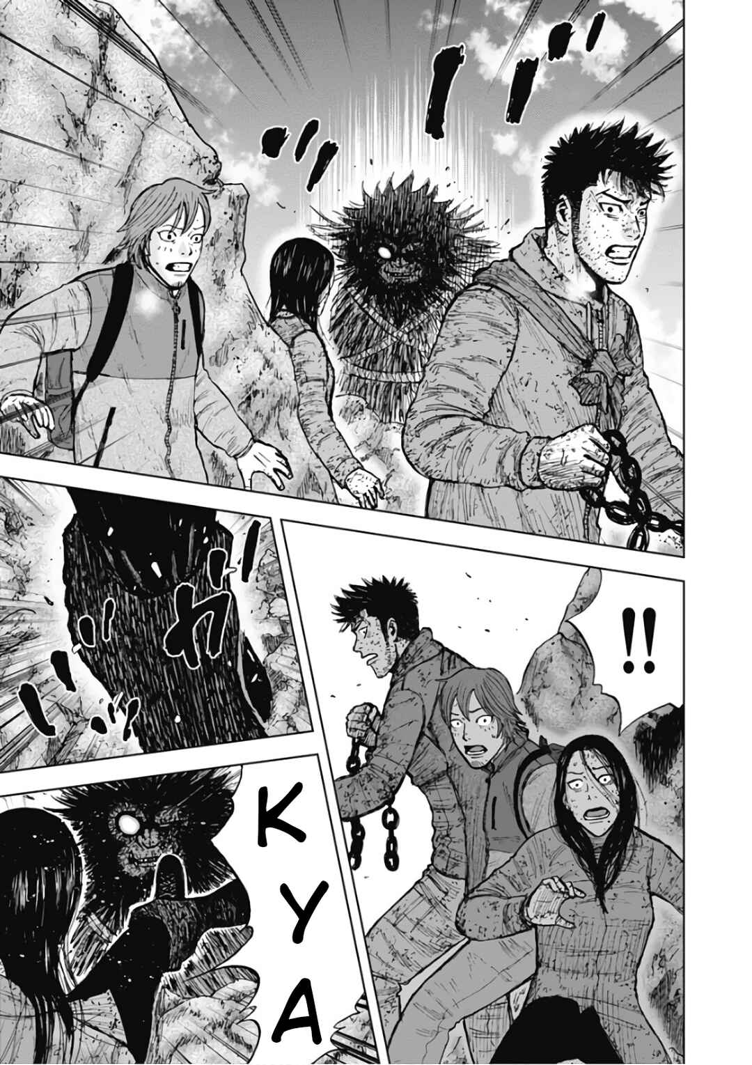 Page 5 Chapter 112 Monkey Peak