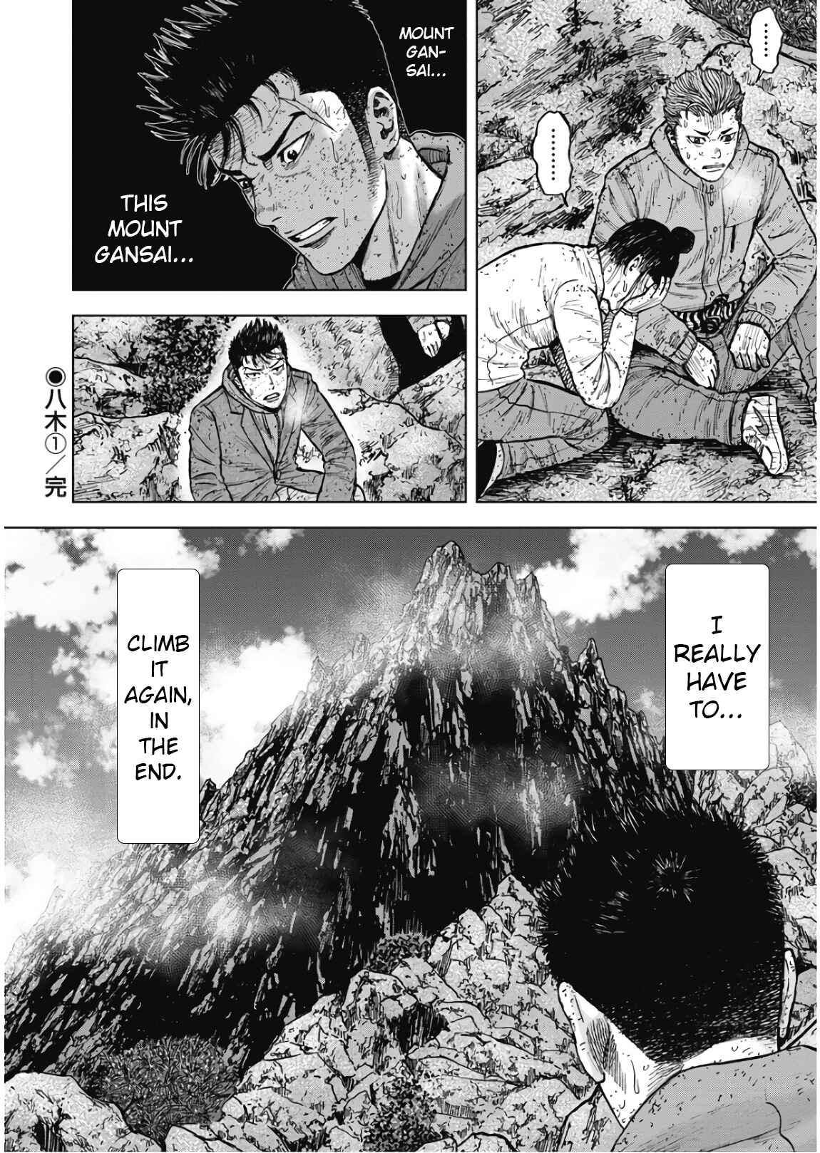 Page 20 Chapter 74 Monkey Peak
