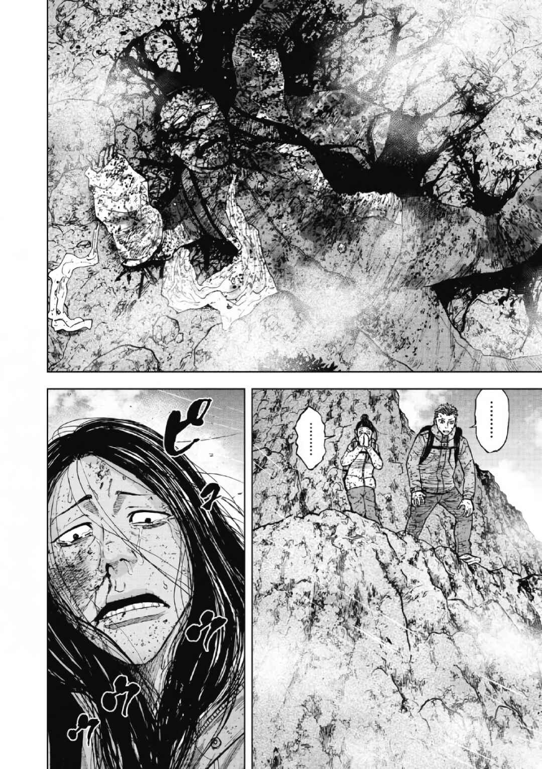 Page 2 Chapter 47 Monkey Peak