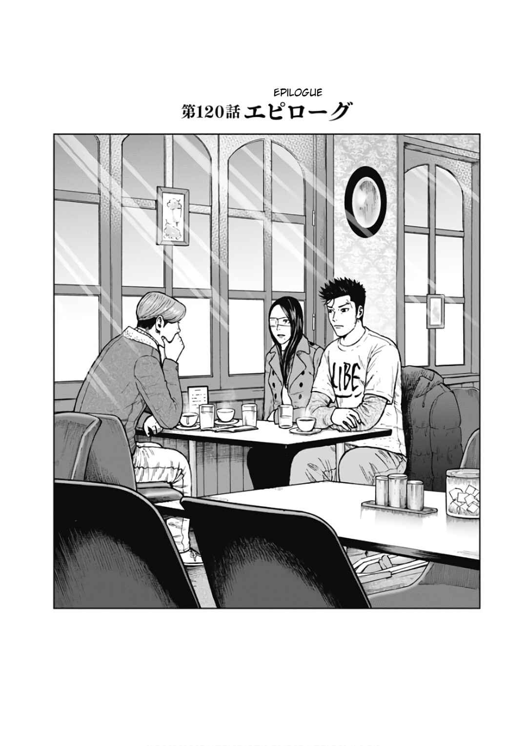 Page 1 Chapter 120 Monkey Peak