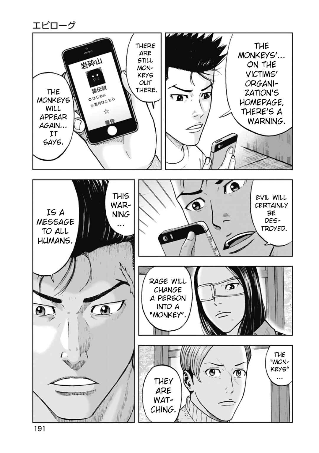 Page 5 Chapter 120 Monkey Peak