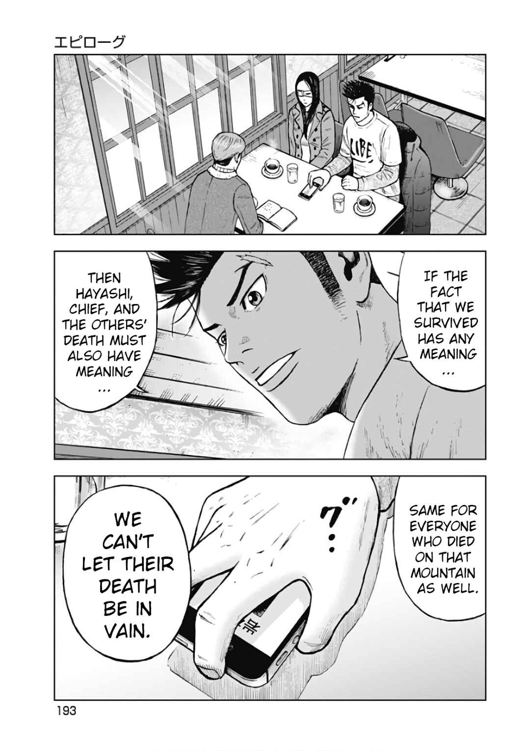 Page 7 Chapter 120 Monkey Peak