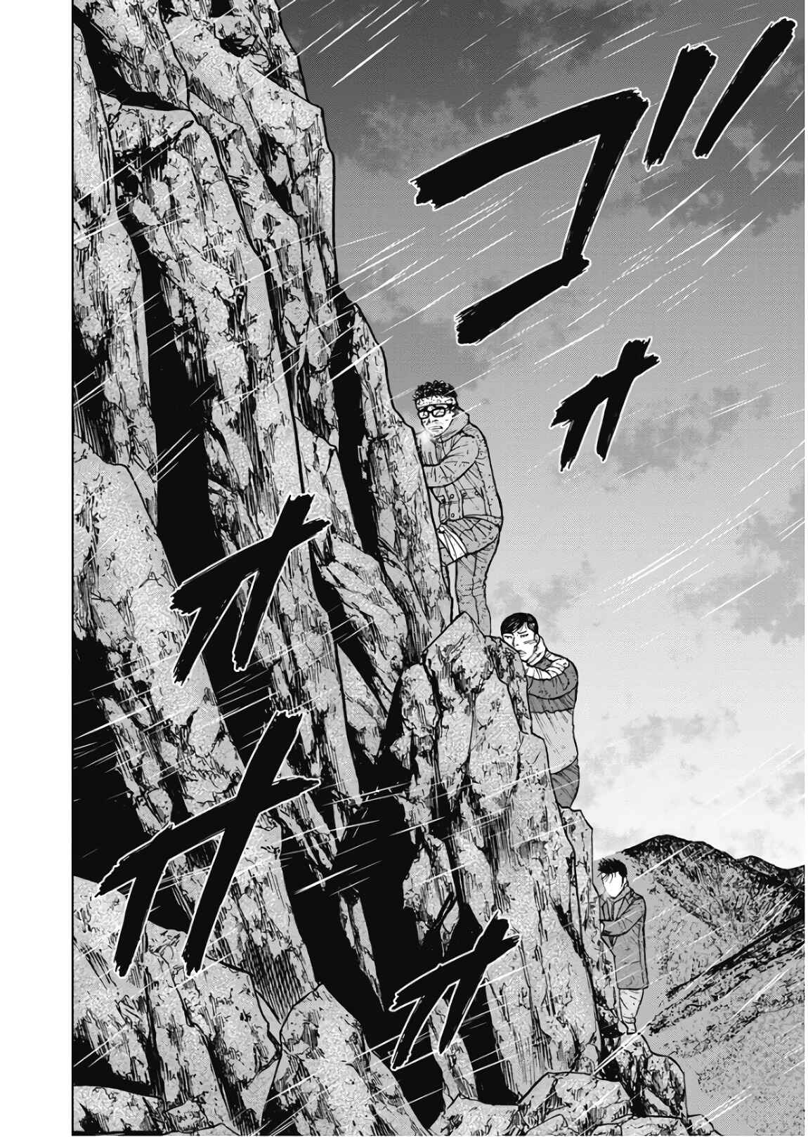 Page 16 Chapter 75 Monkey Peak