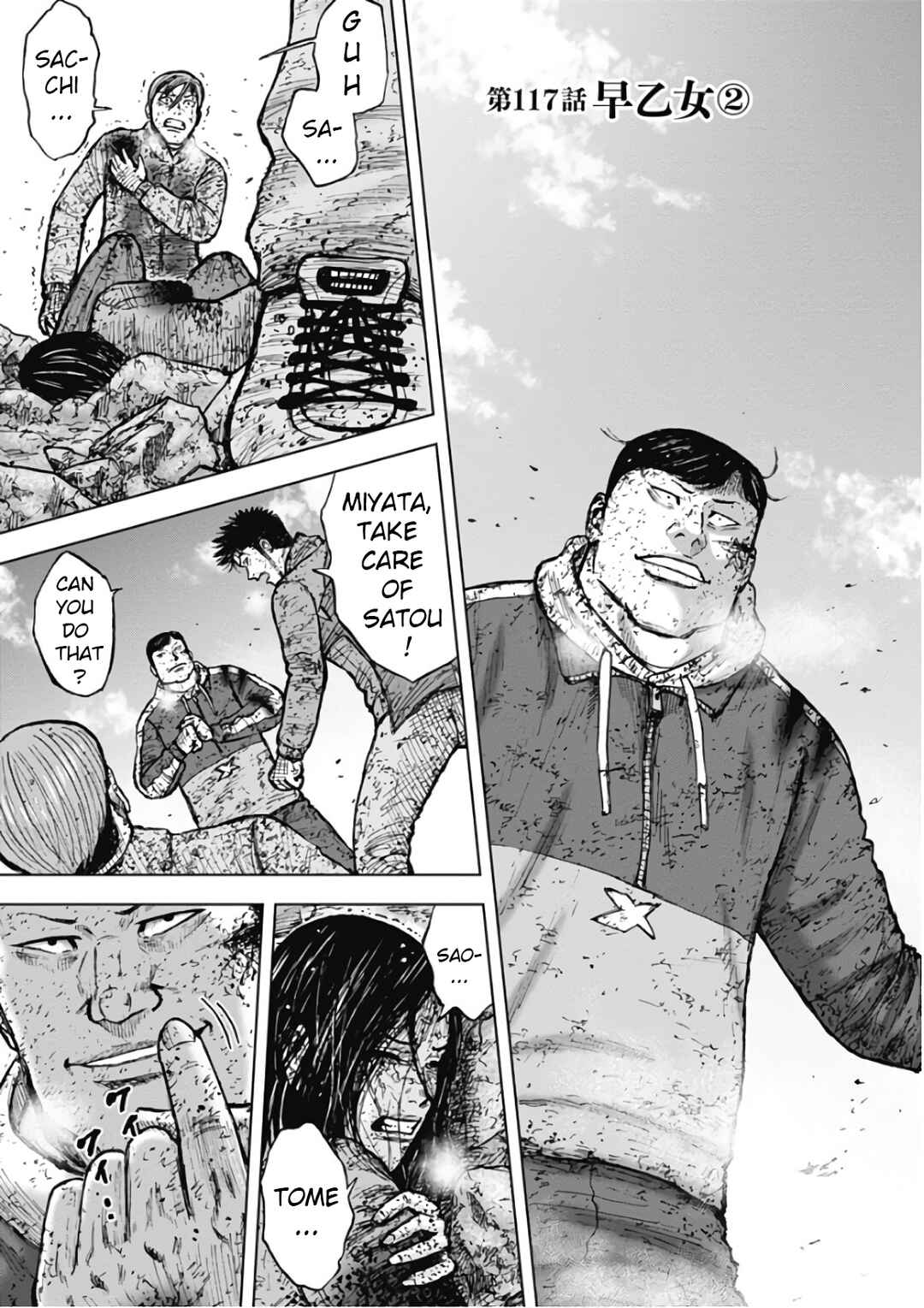 Page 3 Chapter 117 Monkey Peak