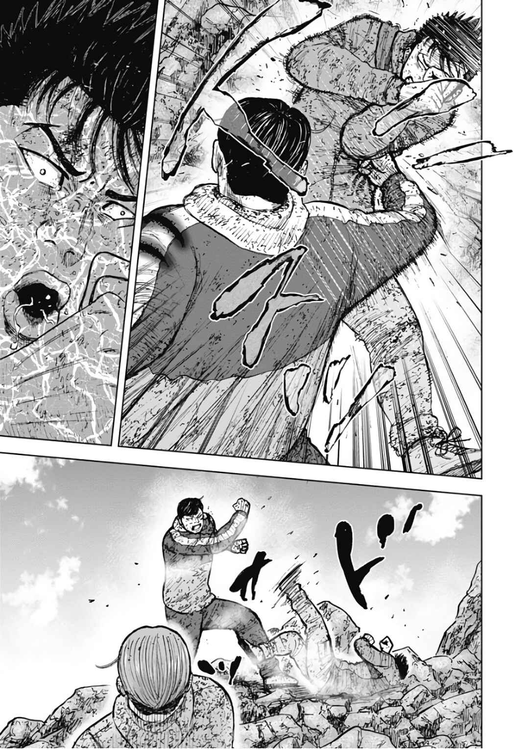 Page 8 Chapter 117 Monkey Peak