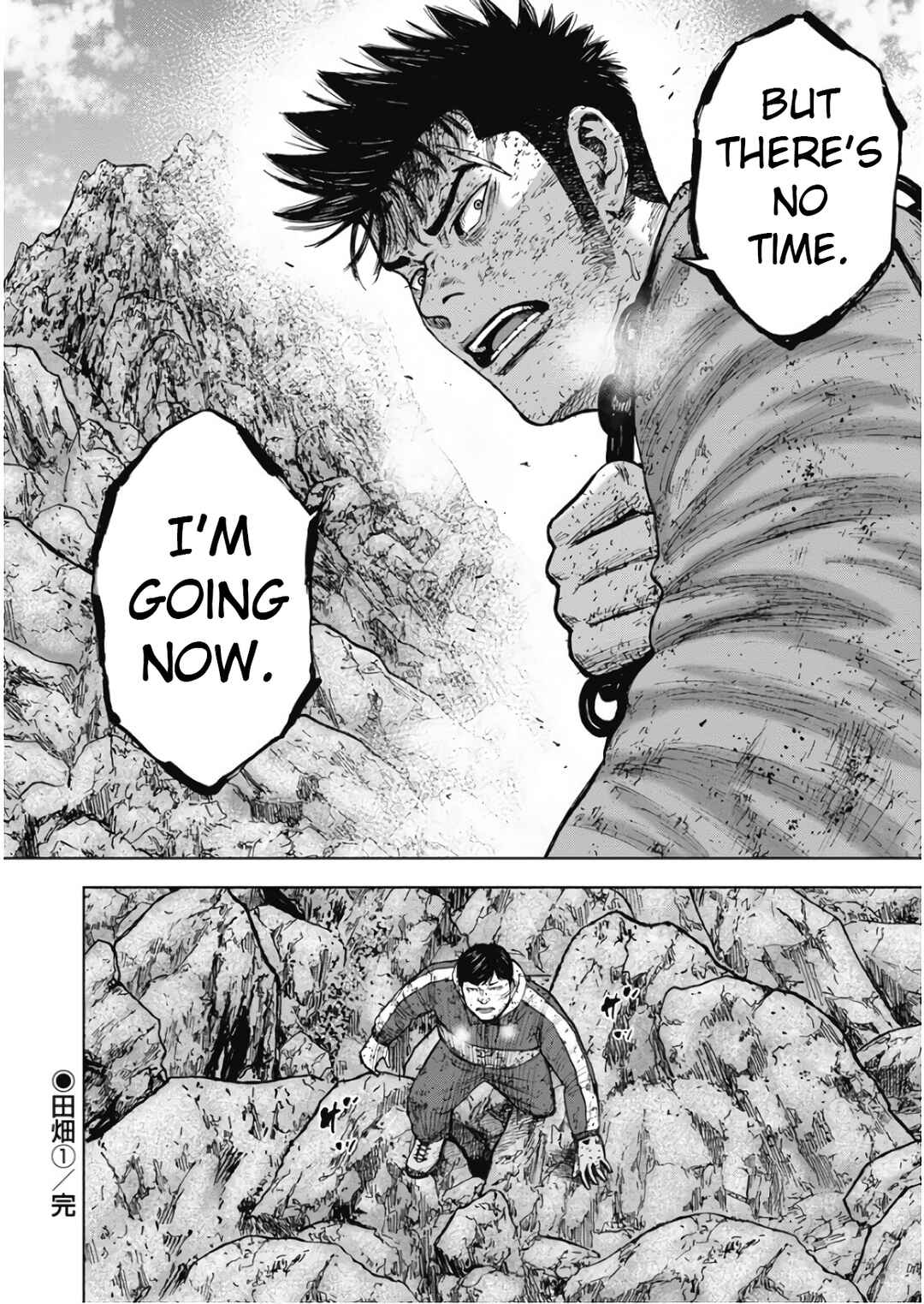 Page 20 Chapter 107 Monkey Peak