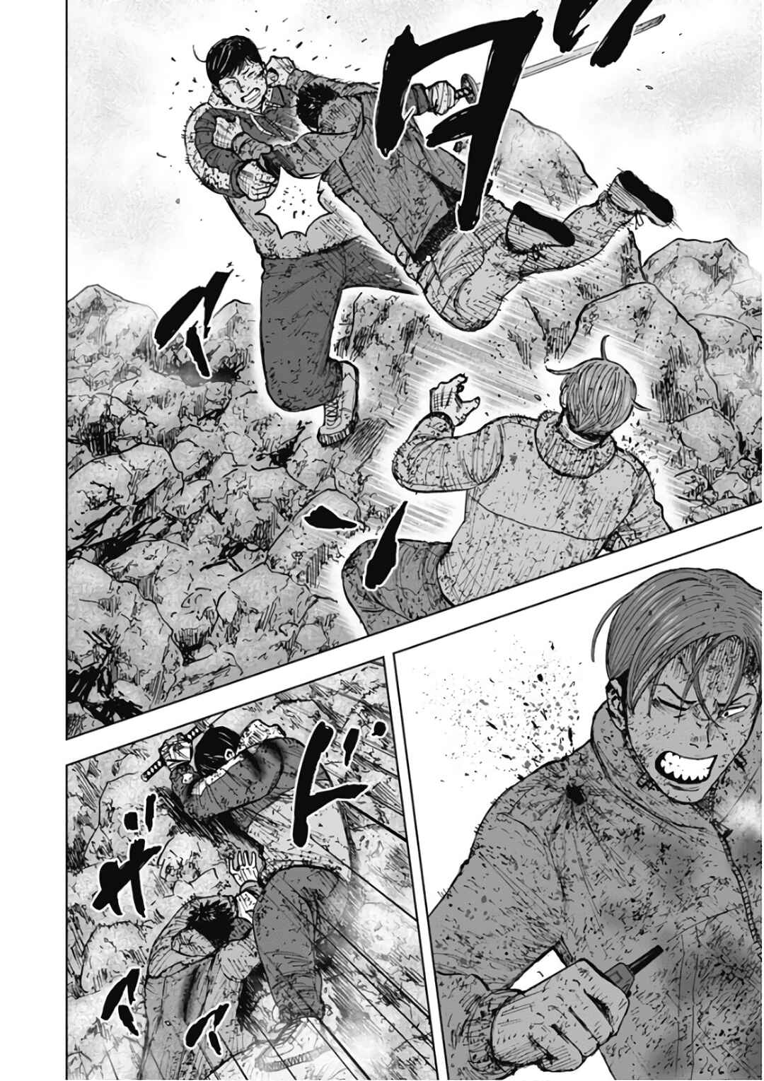 Page 19 Chapter 116 Monkey Peak