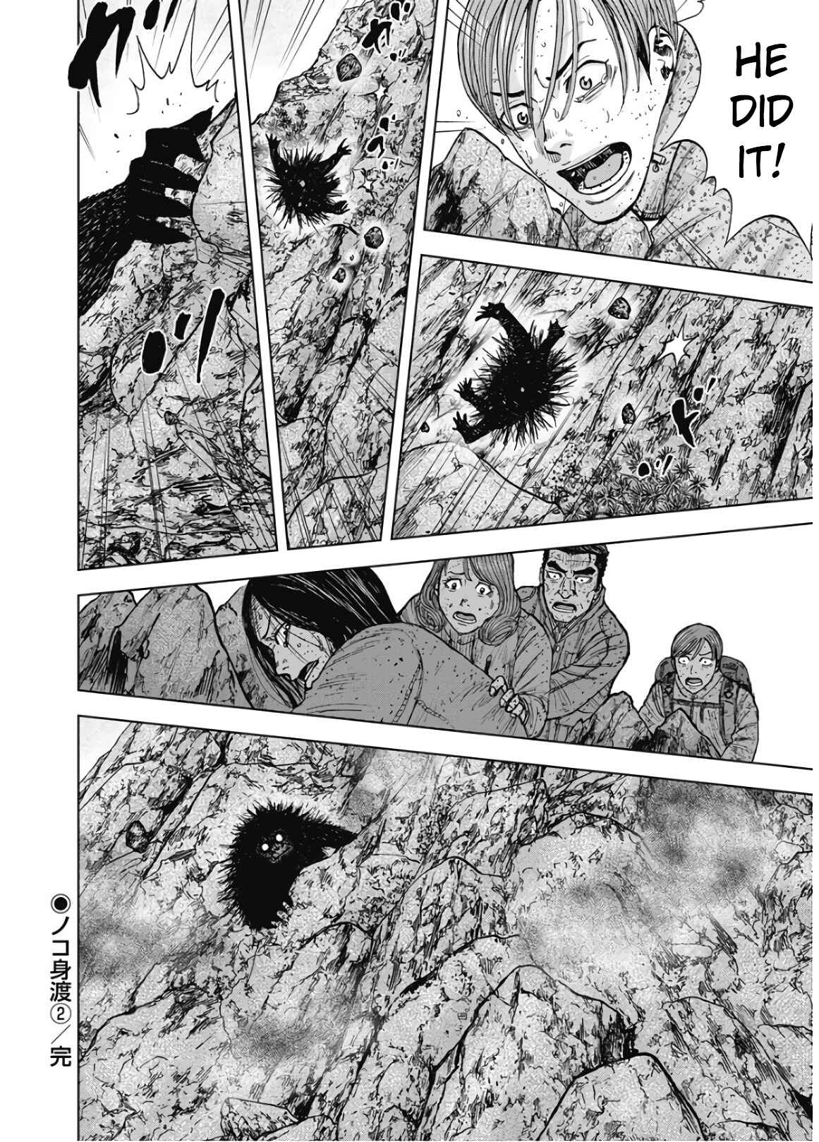 Page 20 Chapter 88 Monkey Peak