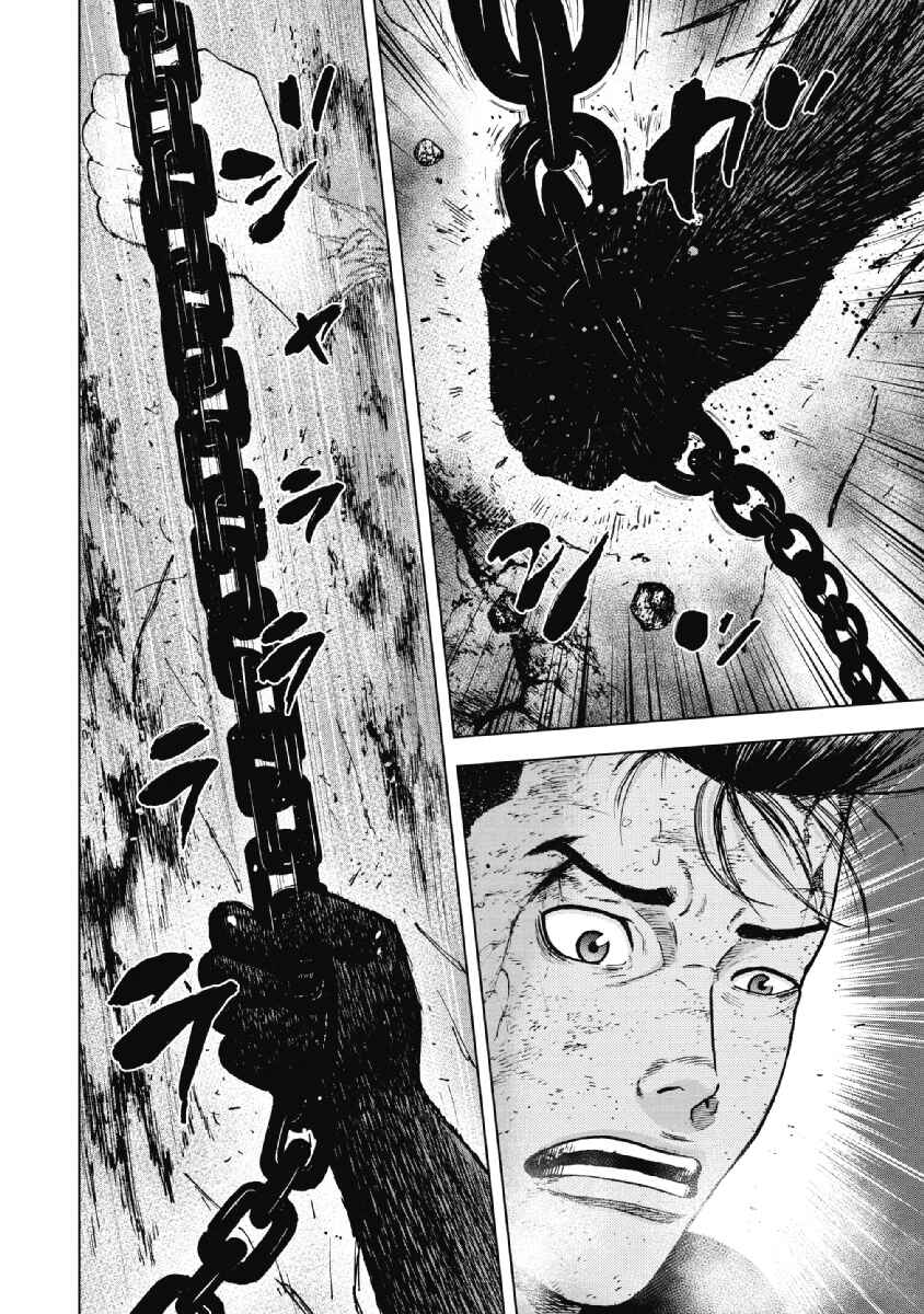 Page 4 Chapter 32 Monkey Peak