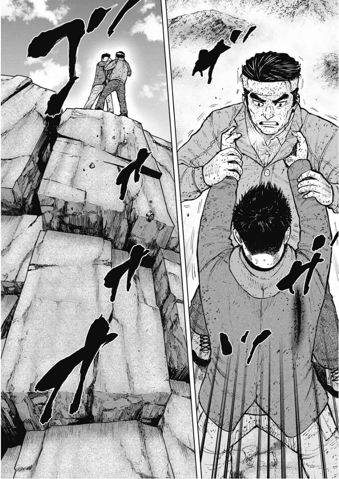 Page 10 Chapter 97 Monkey Peak