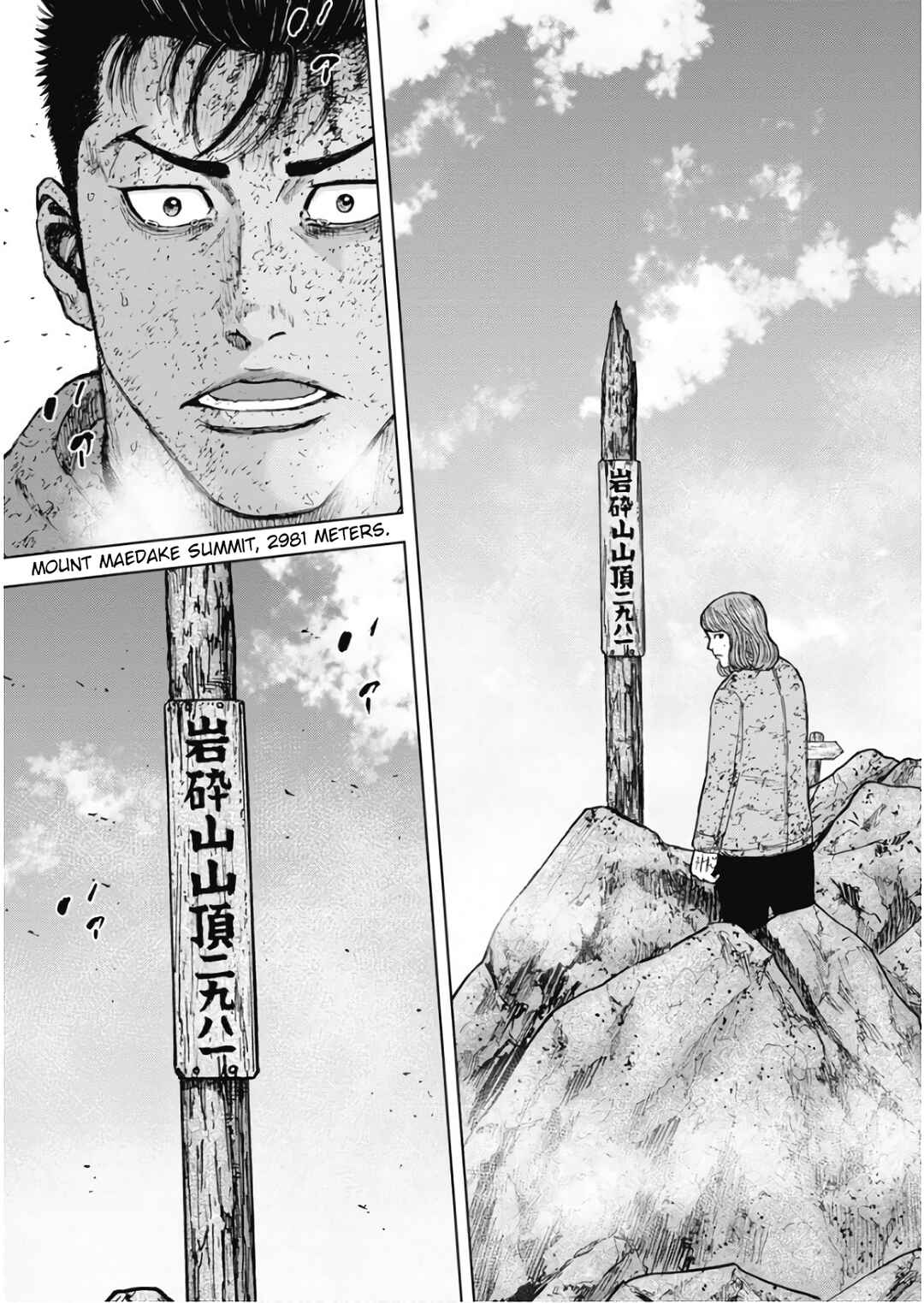 Page 15 Chapter 110 Monkey Peak