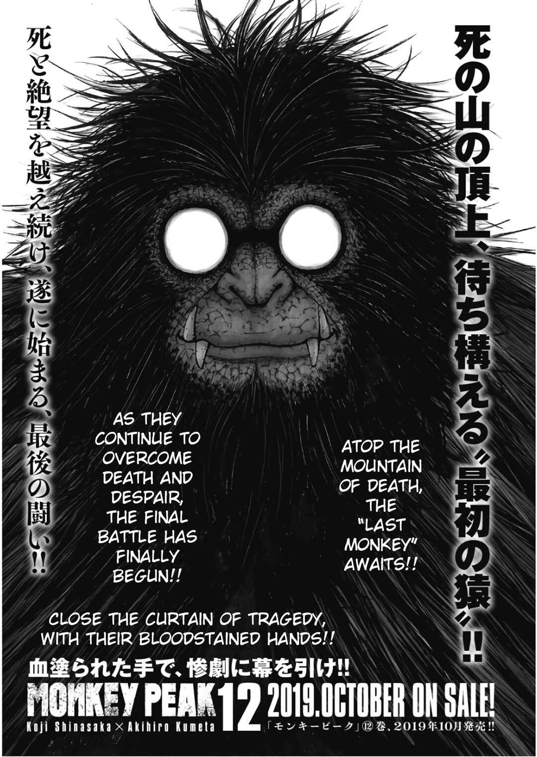 Page 22 Chapter 110 Monkey Peak