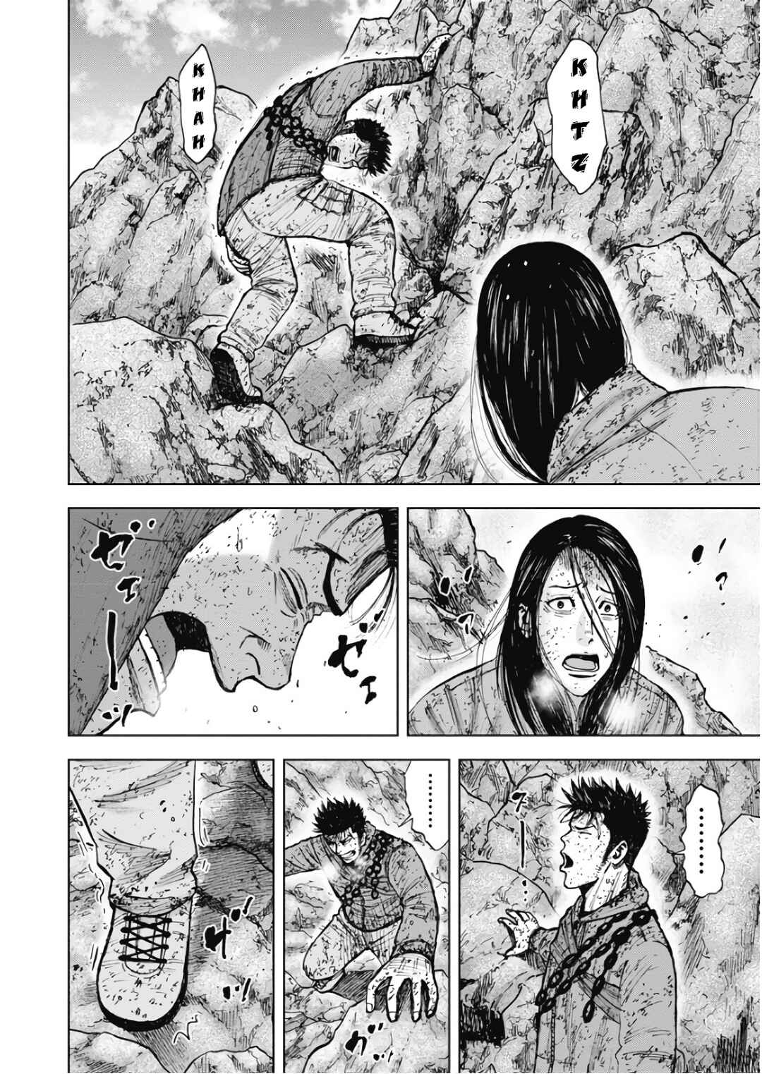 Page 4 Chapter 110 Monkey Peak