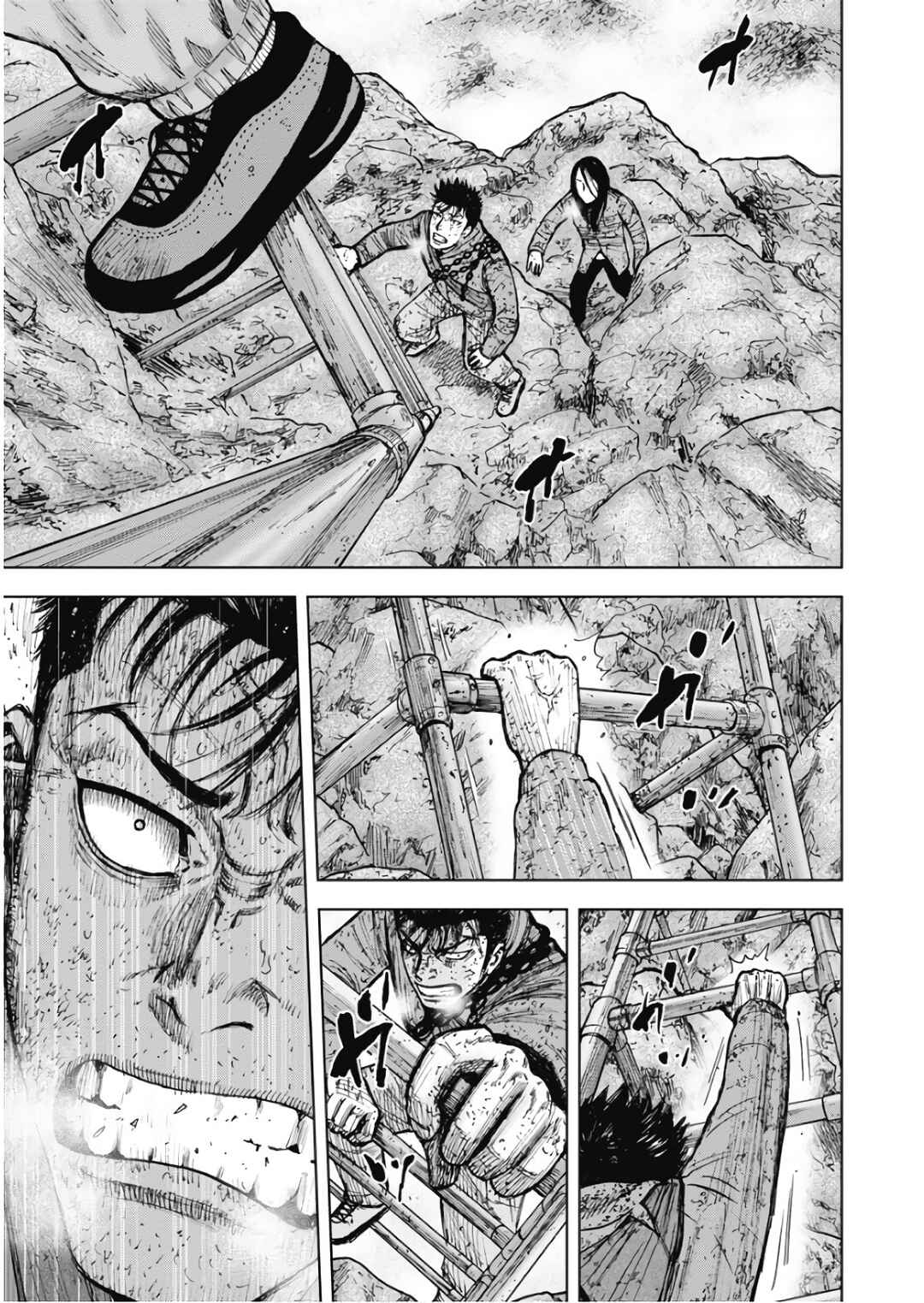 Page 7 Chapter 110 Monkey Peak