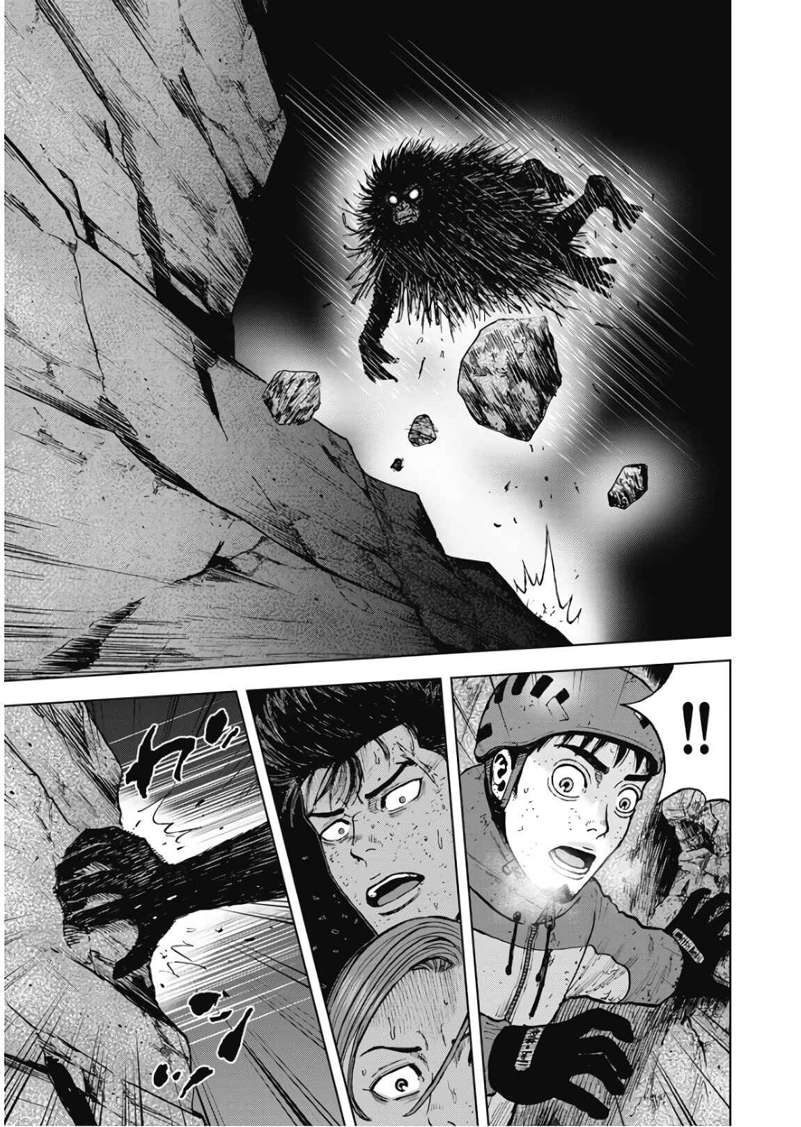 Page 17 Chapter 79 Monkey Peak