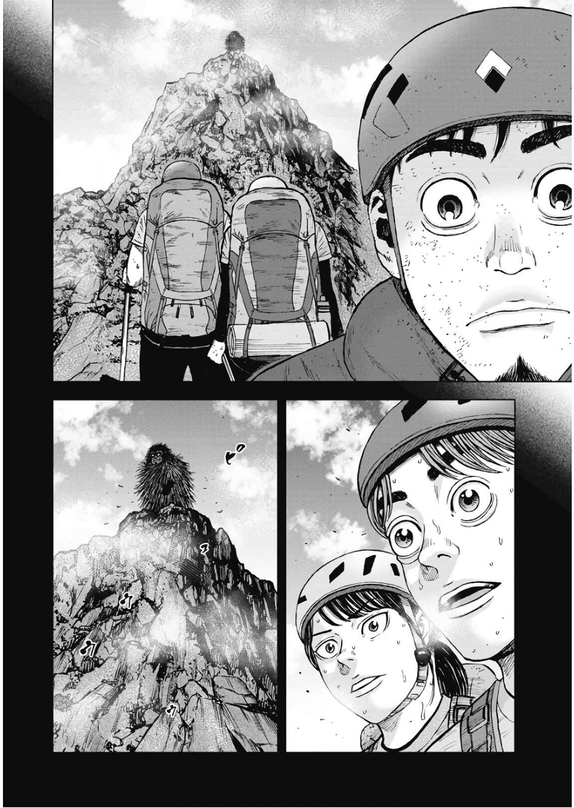 Page 4 Chapter 79 Monkey Peak